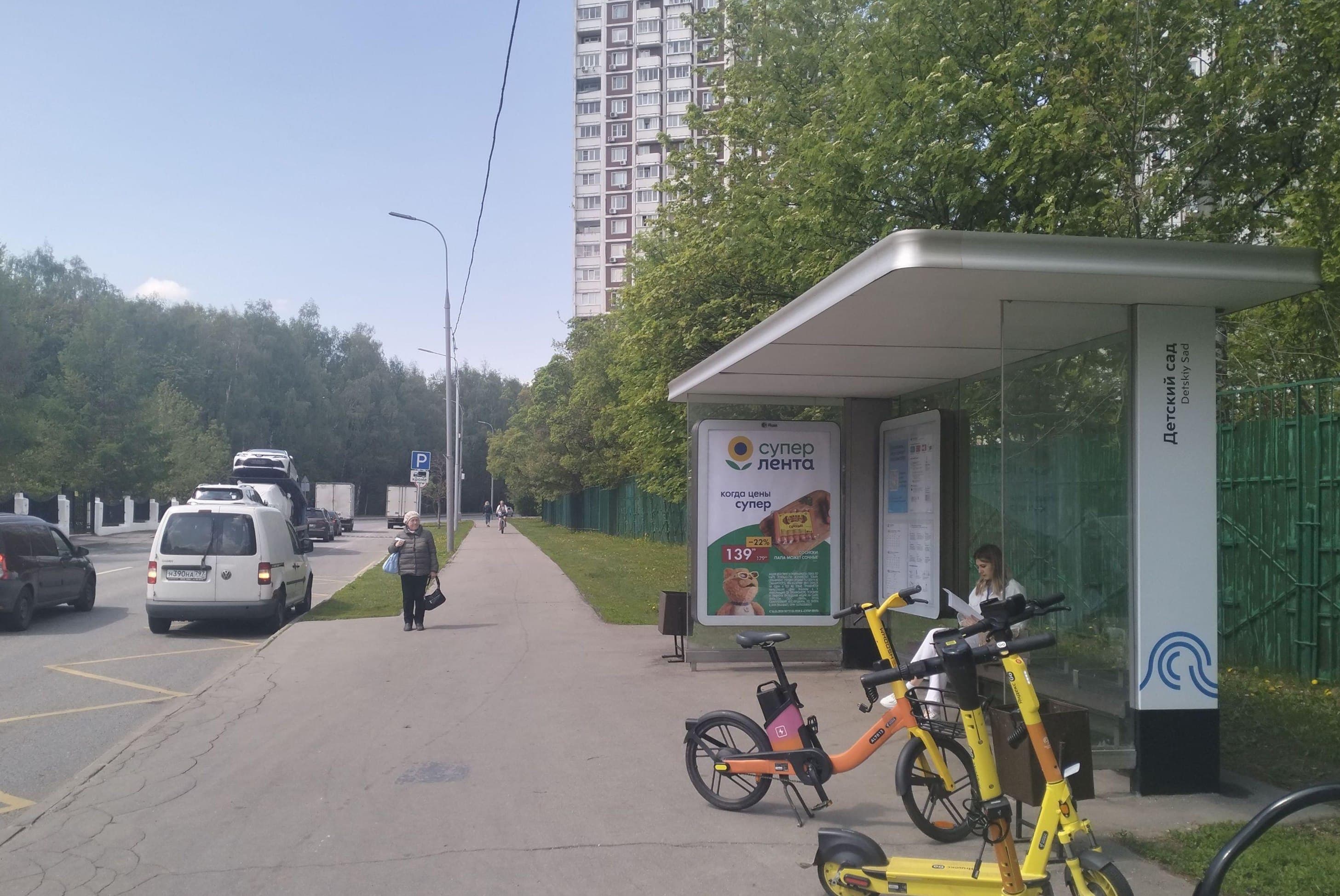 Москва. Капицы Академика ул.  24А - ост. "Детский сад", сторона А