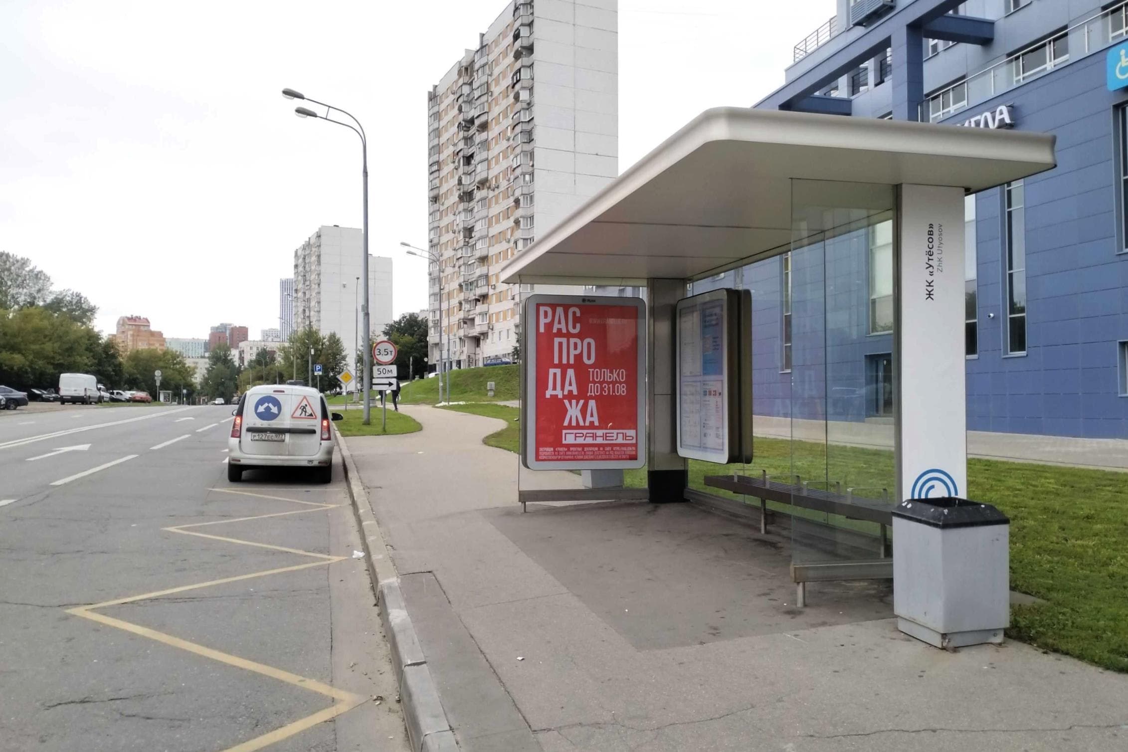 Москва. Карамышевская наб.   2А - ост. "Жилой комплекс Утесов", сторона А