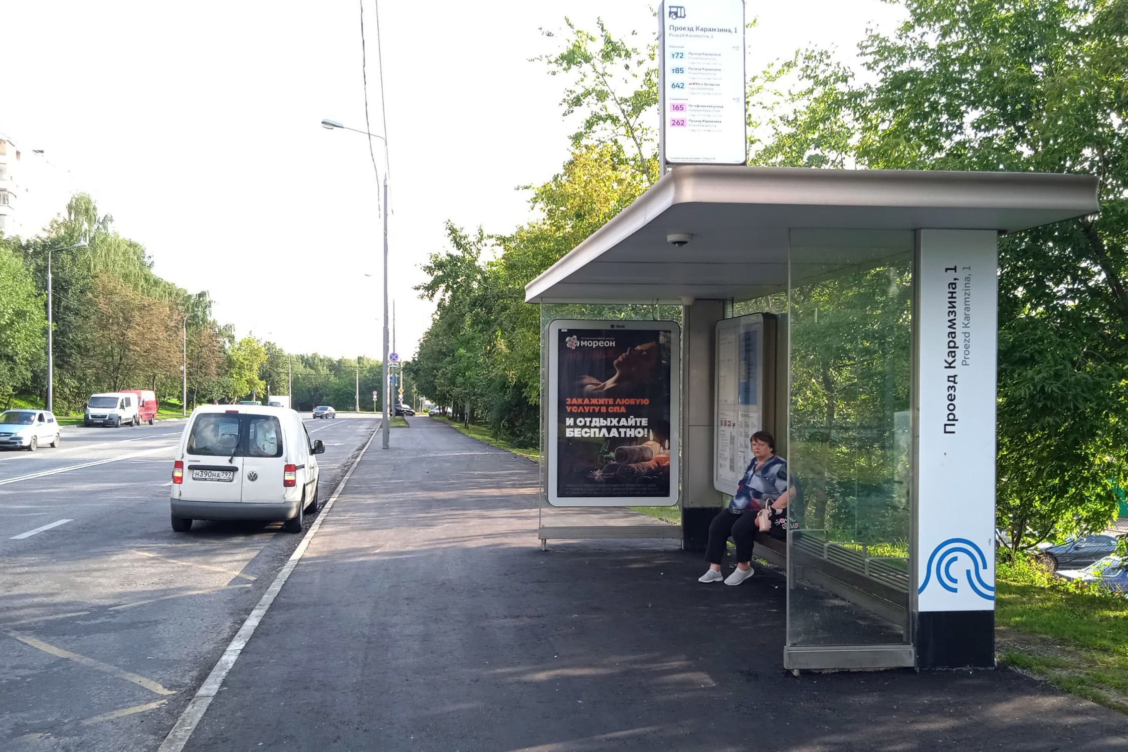 Москва. Карамзина проезд, д.1 - ост. "Карамзина проезд, 1" (из центра), сторона А