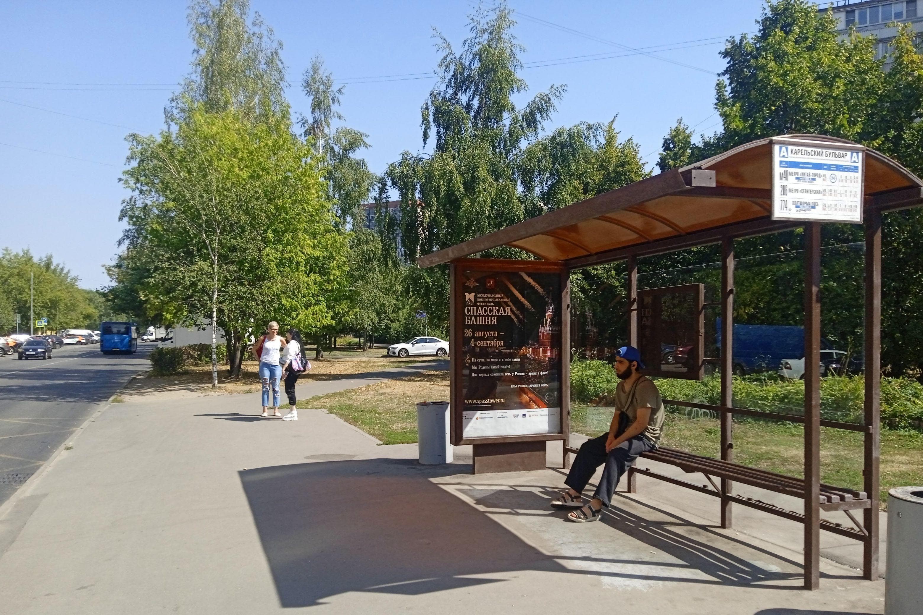 Москва. Карельский бульвар, д.4 - ост. "Карельский бульвар, 4" (из центра), сторона А