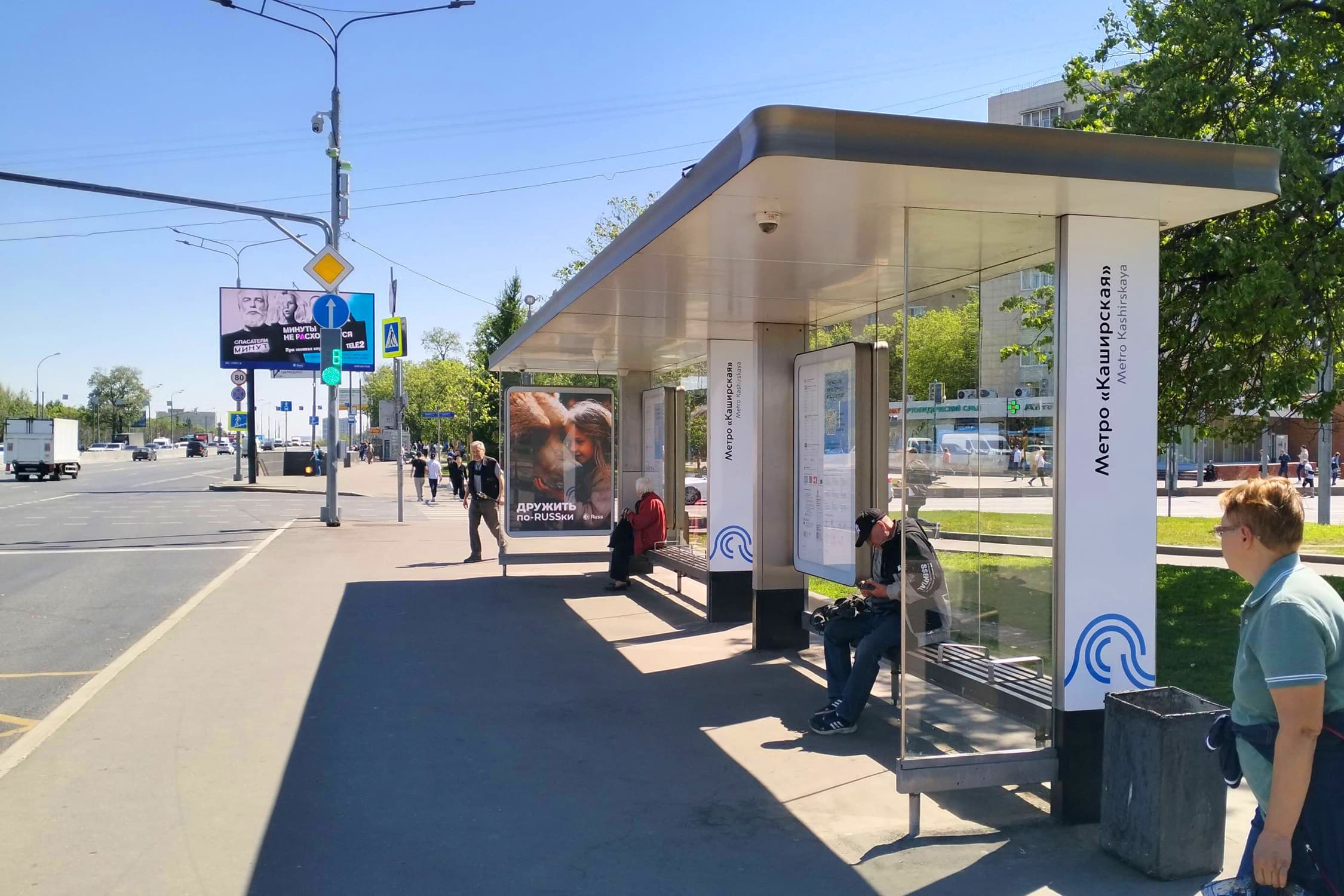 Москва. Каширское ш. 24-26 - ост. "м. "Каширская" из центра, сторона А1