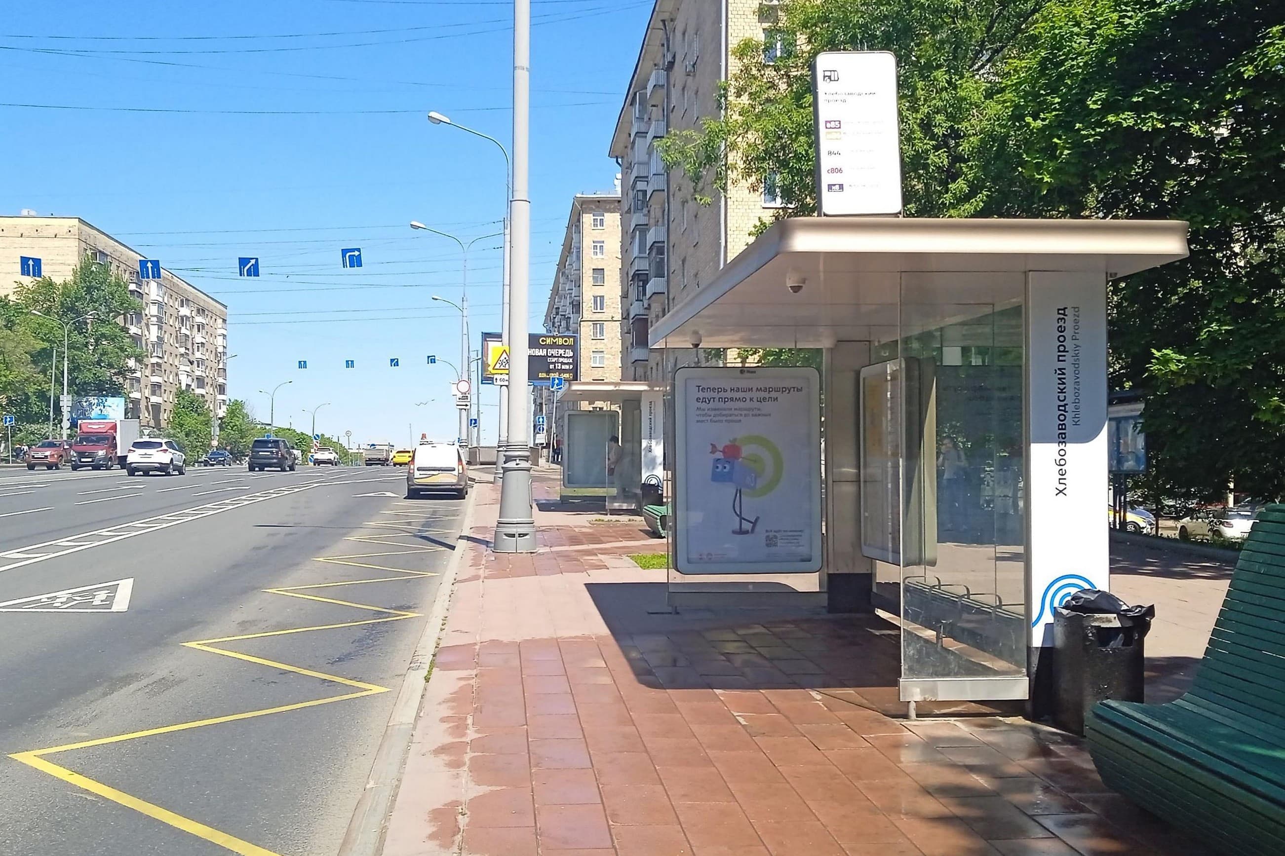 Москва. Каширское ш., д.11, к.1 Хлебозаводский пр. в/ц, сторона А