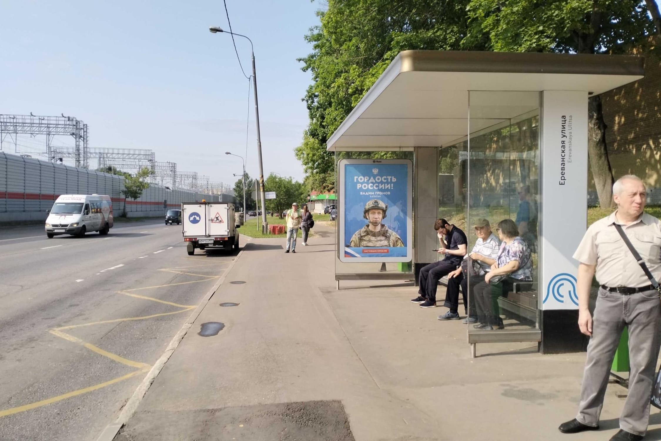 Москва. Каспийская ул.  18А - ост. "Ереванская улица", сторона А