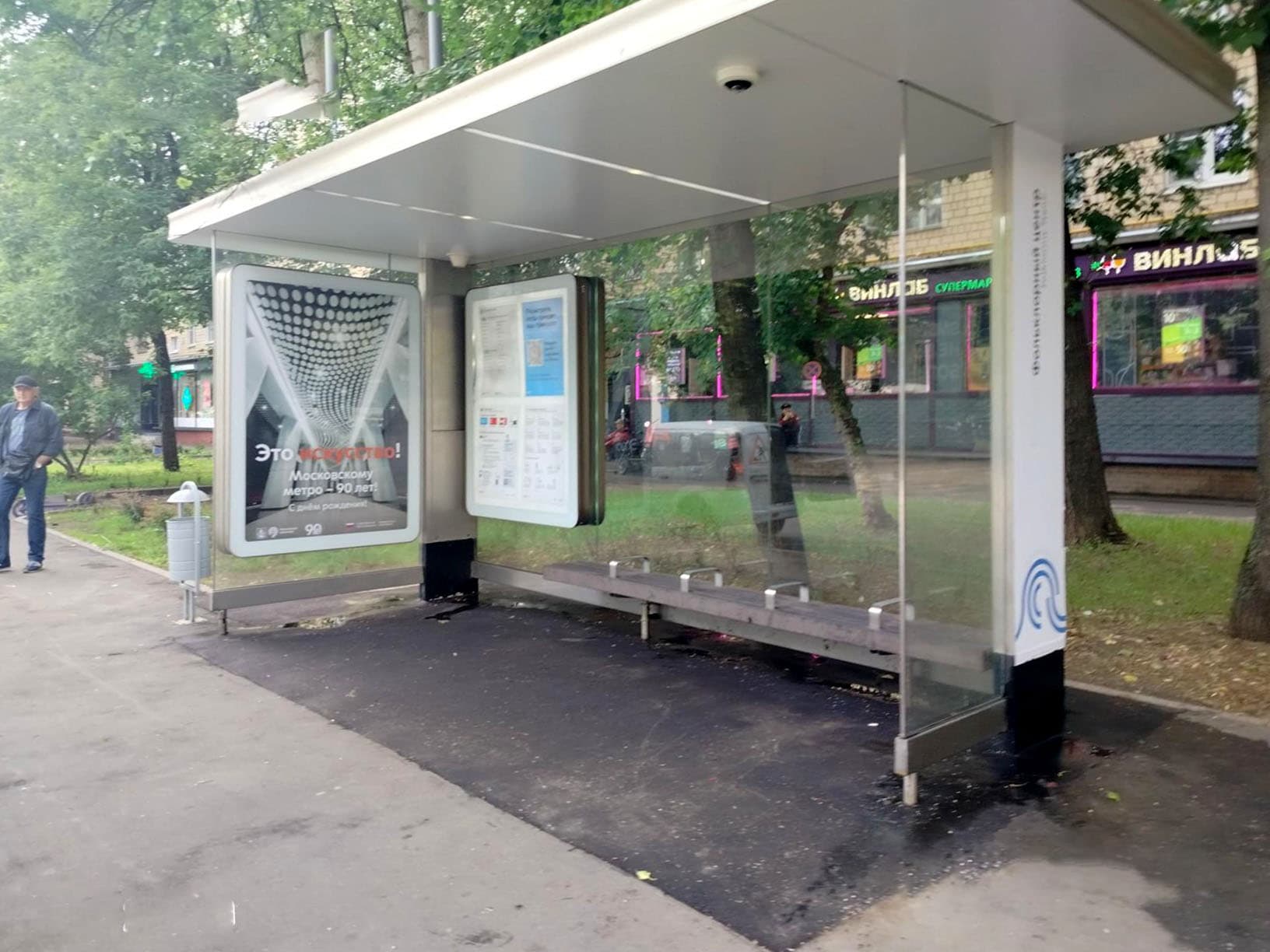Москва. Кастанаевская ул.   4 напротив - ост. "Фольклорный центр", сторона А