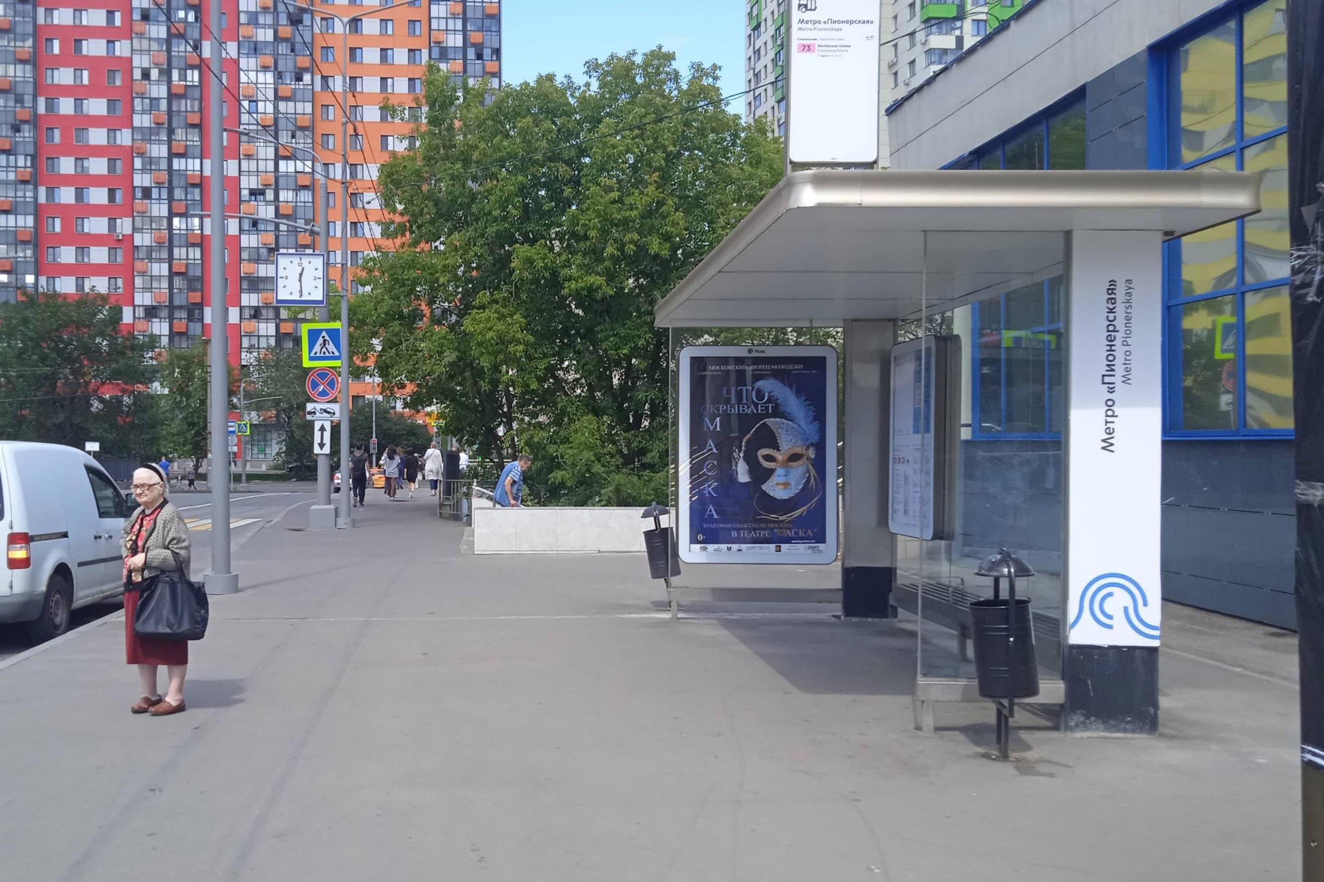 Москва. Кастанаевская ул.  54к3 - ост. "метро "Пионерская", в центр, сторона А