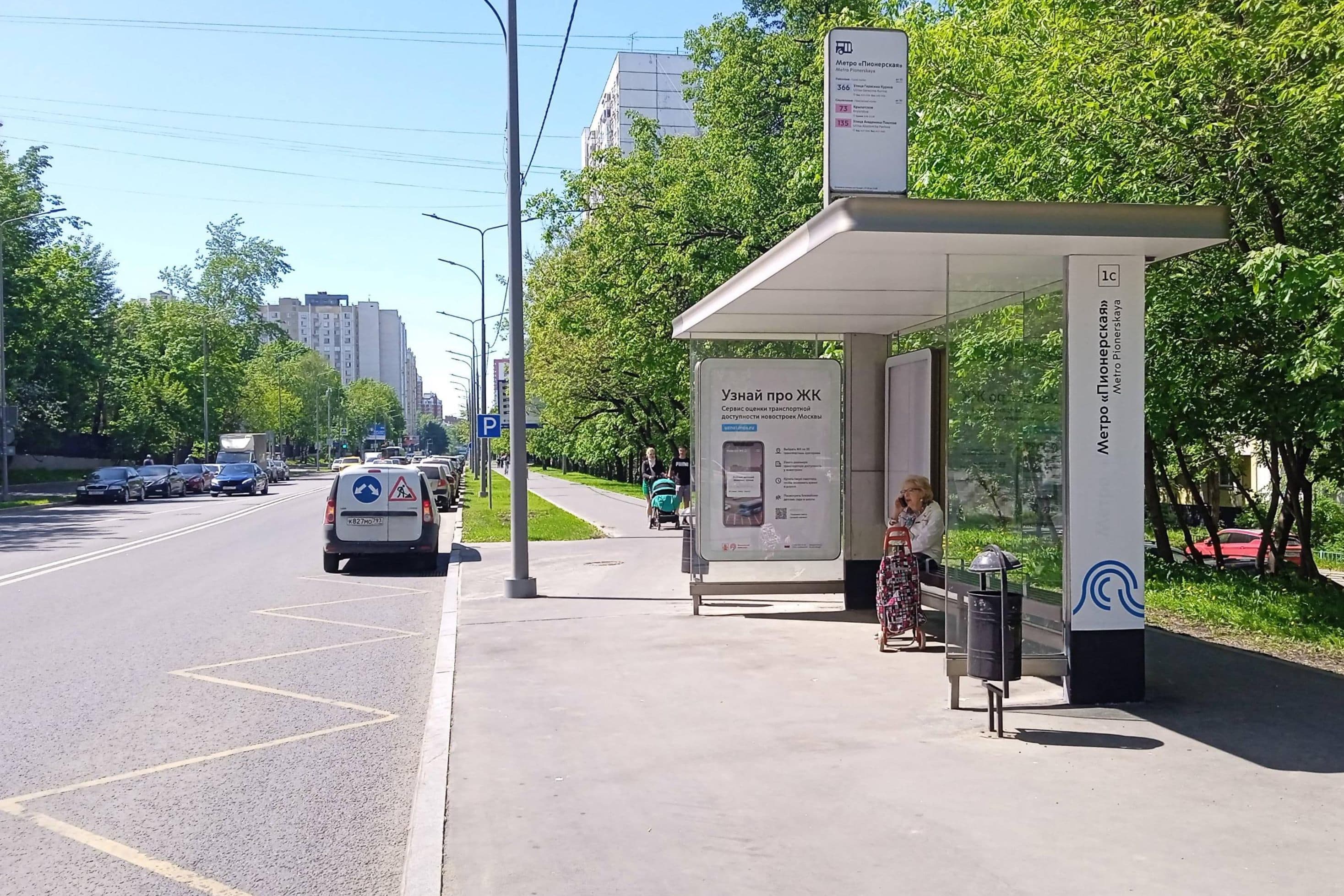 Москва. Кастанаевская ул.  56 - ост. "м. "Пионерская", сторона А