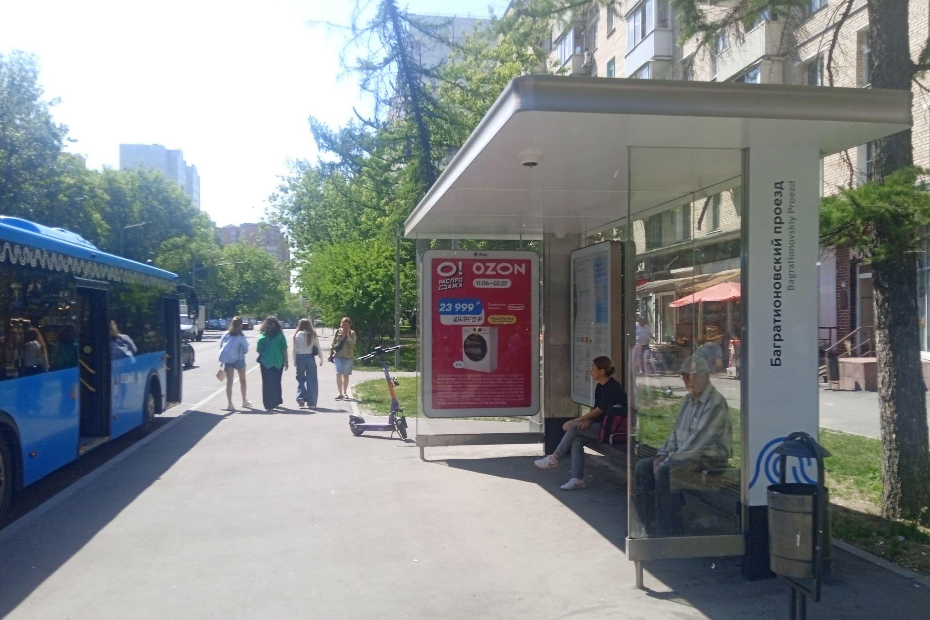 Москва. Кастанаевская ул.  6 / ост. "Багратионовский пр-д" из центра, сторона А