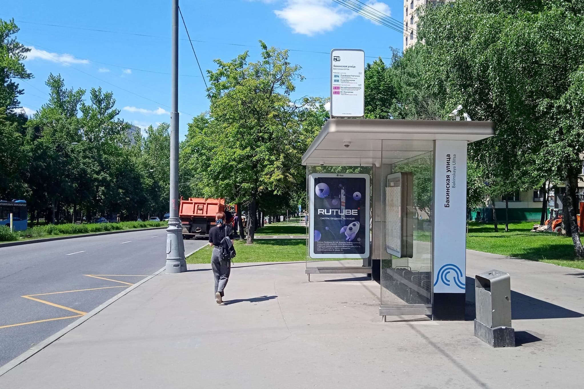 Москва. Кавказский бульв. - Бакинская ул. от/ц, сторона А