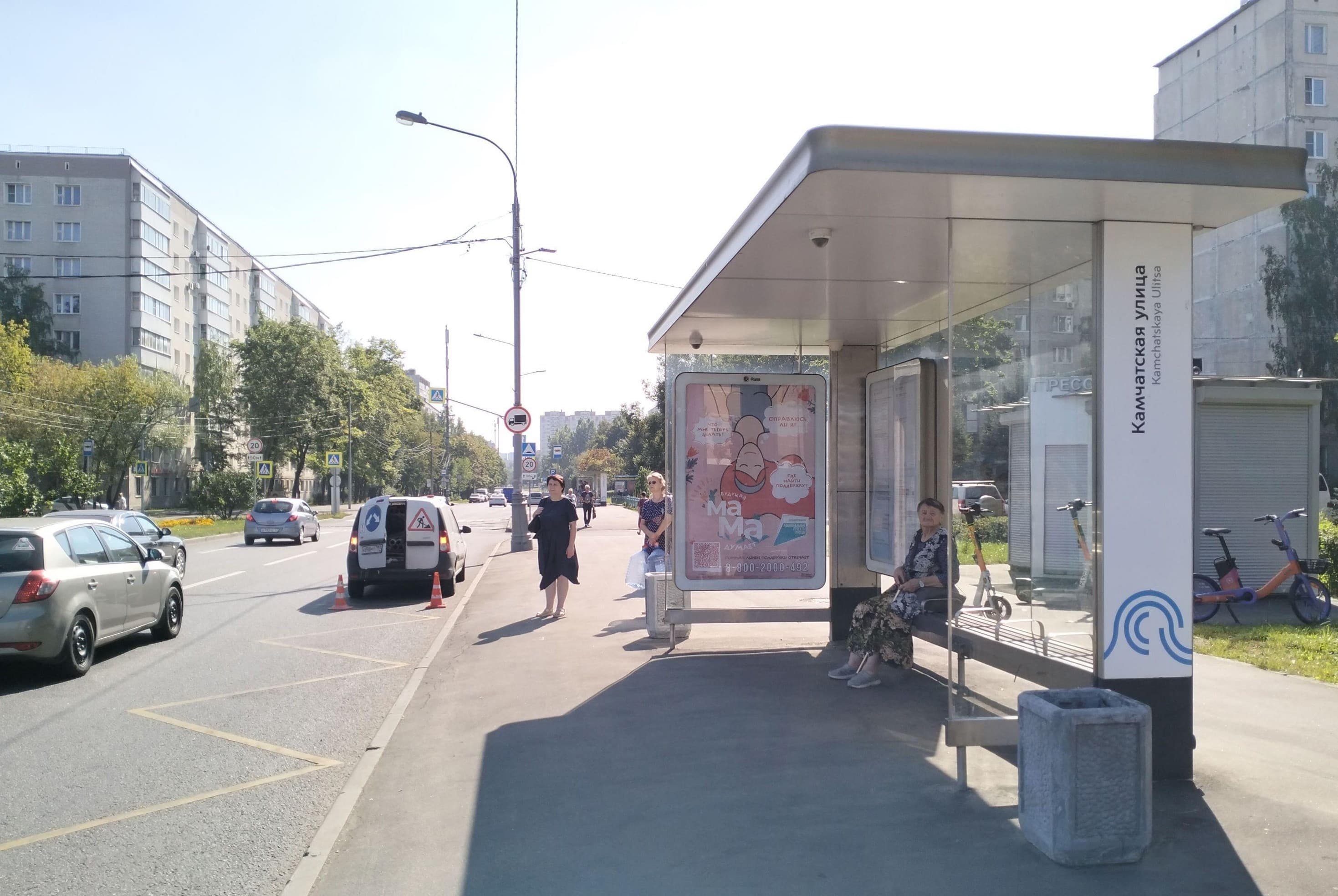 Москва. Хабаровская ул. 27 / ост. "Камчатская улица" (в центр), сторона А