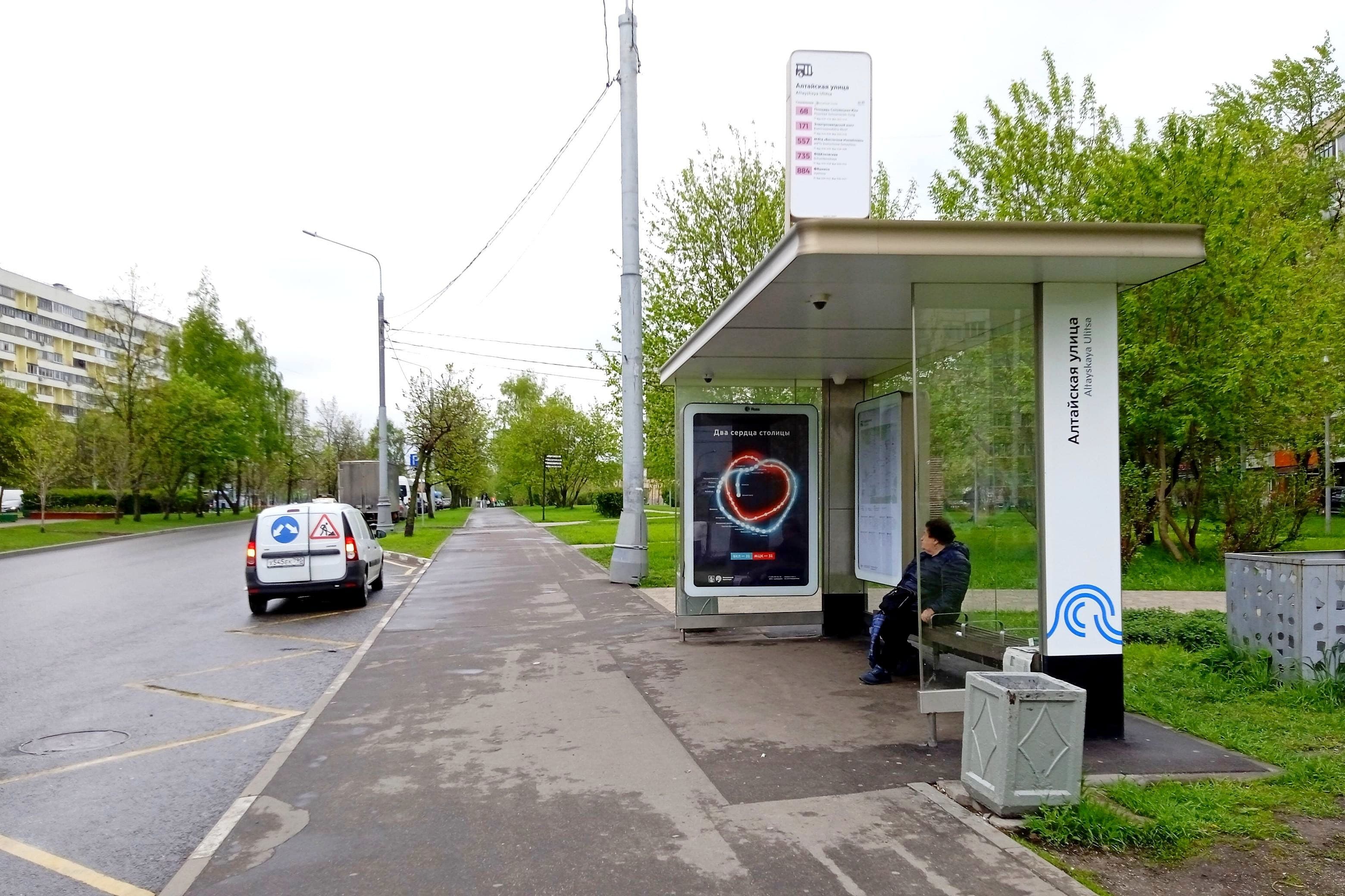 Москва. Хабаровская ул.  9 / ост."Алтайская улица" (в центр), сторона А