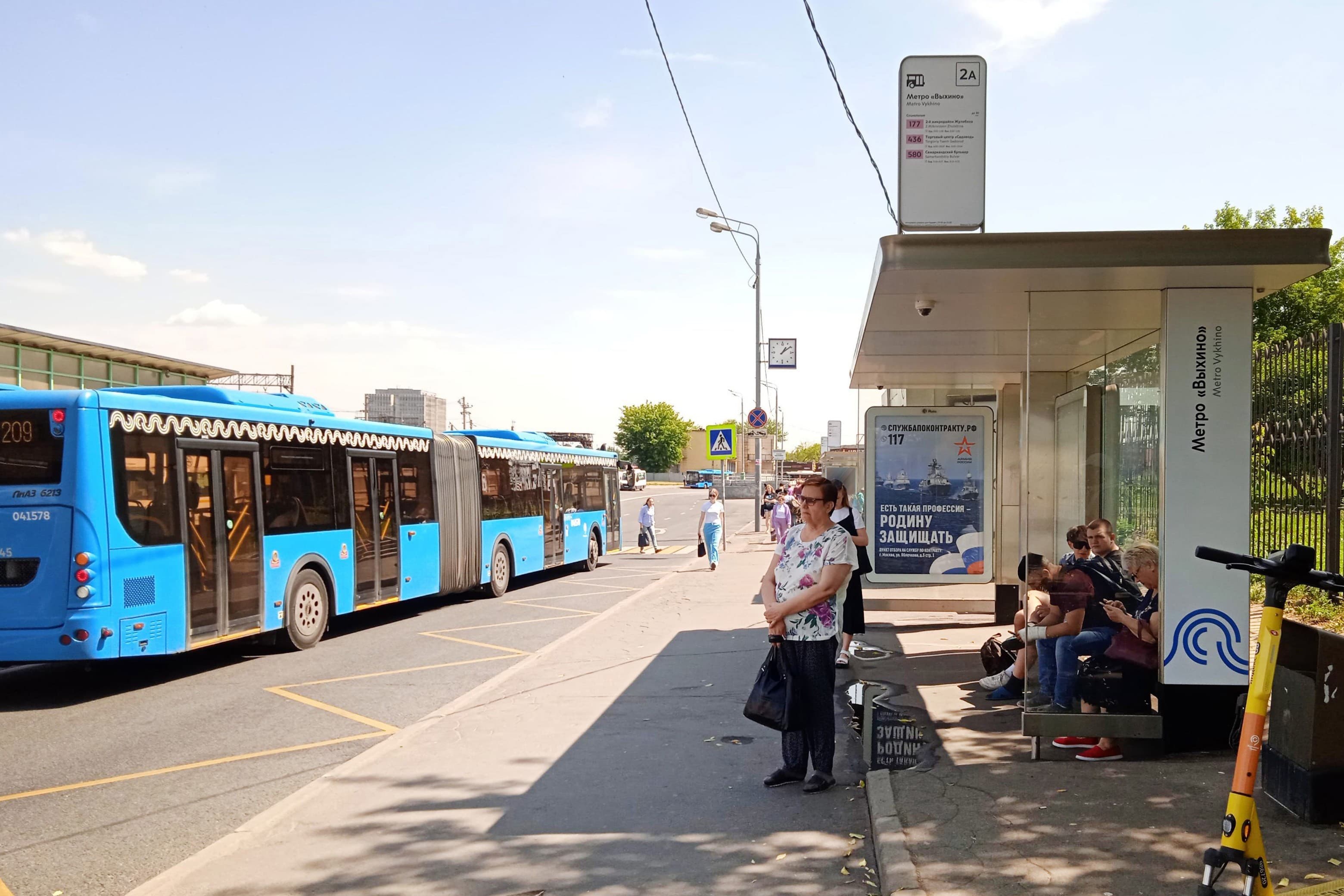 Москва. Хлобыстова ул.  281 - ост. "метро Выхино" из центра, поз.2, сторона А