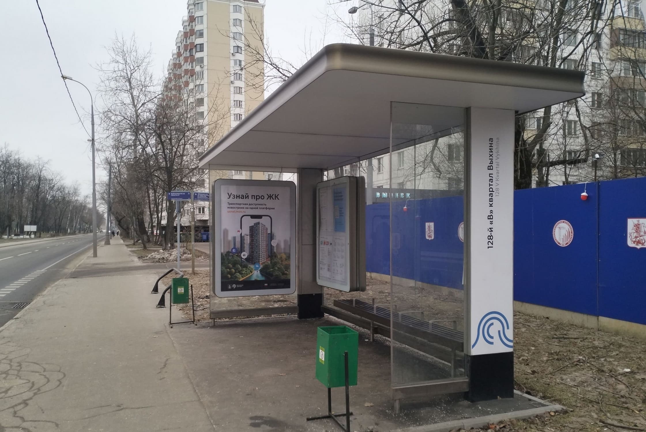 Москва. Хлобыстова улица - ост. "128-й квартал Выхина" (из центра), сторона А