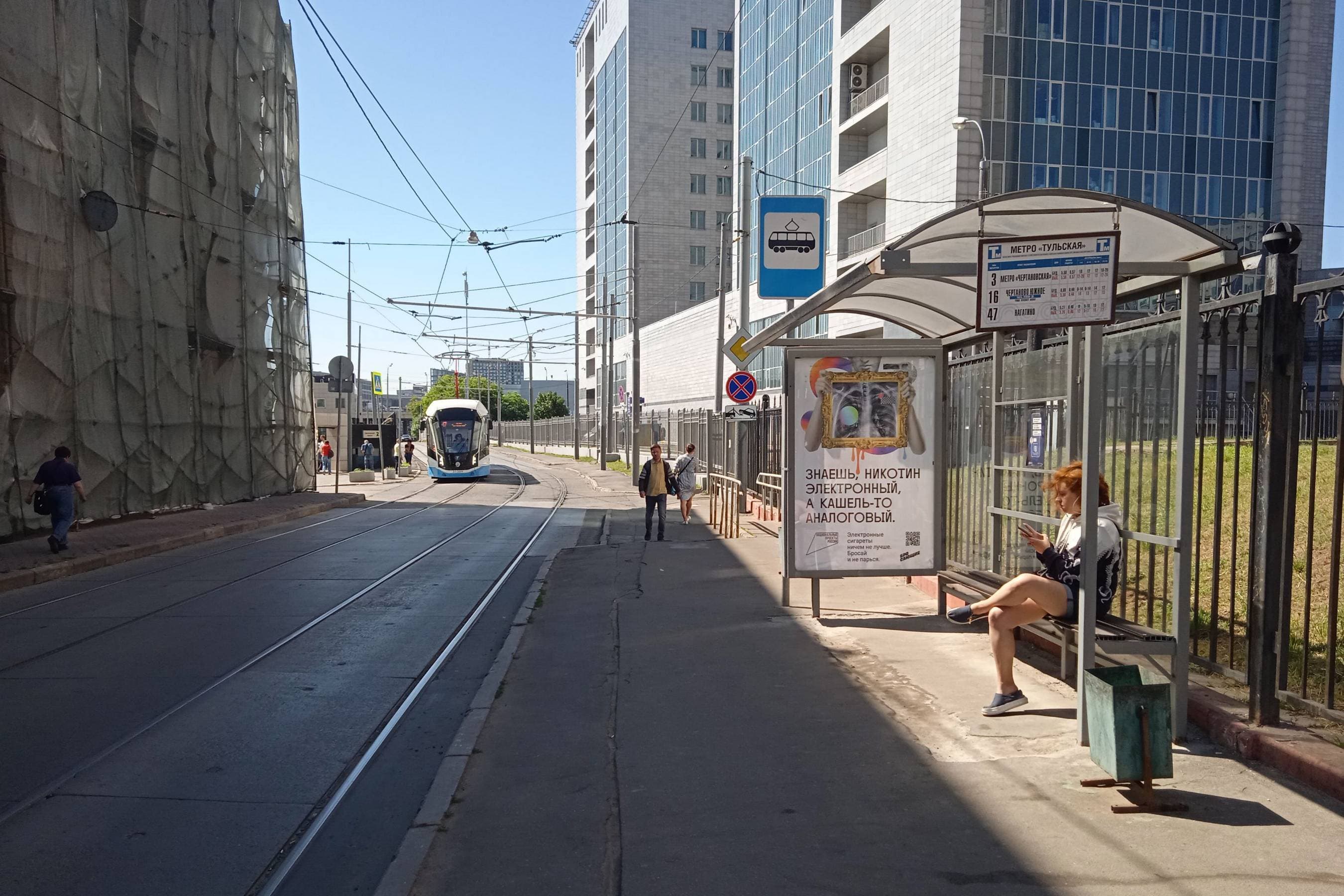 Москва. Холодильный пер.   3, н-в - ост. "м. "Тульская", сторона А