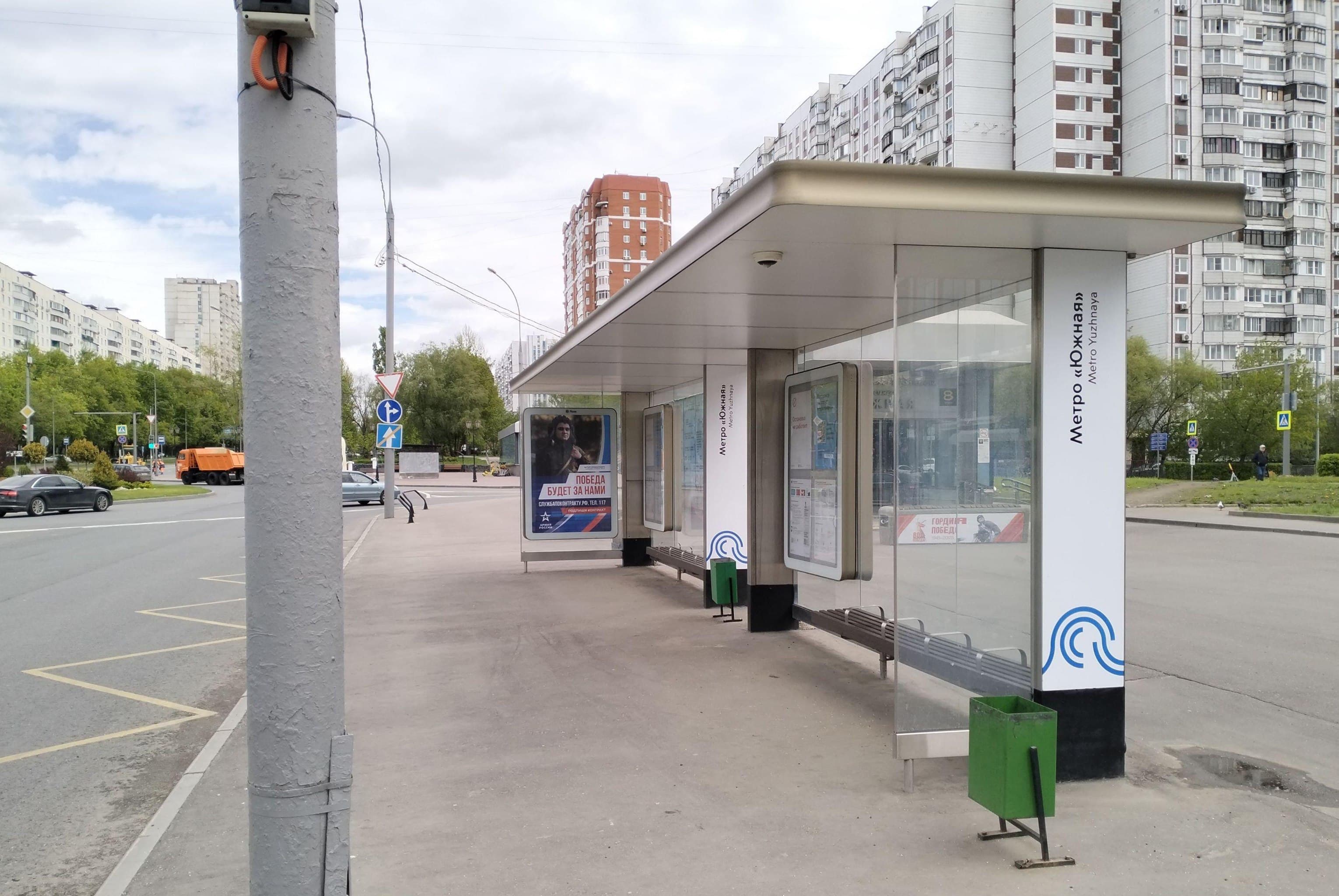 Москва. Кировоградская ул.   9 корп.4 / ост. "м. Южная" (в центр), сторона А