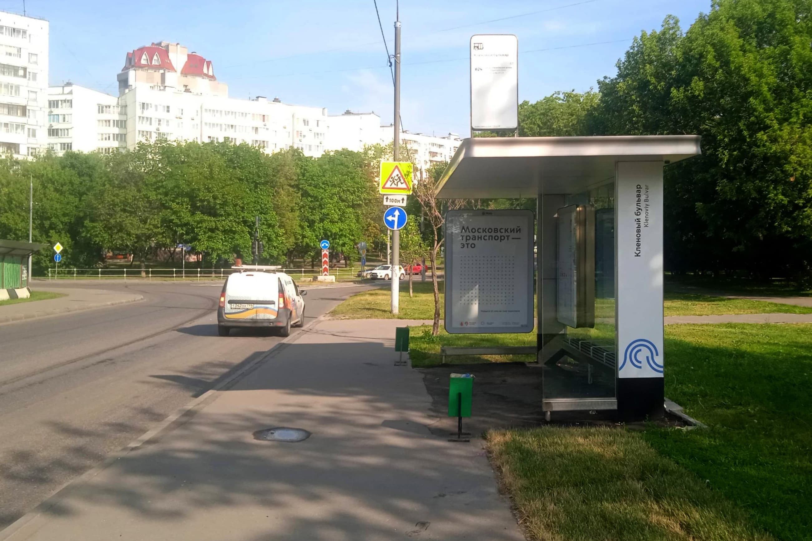 Москва. Кленовый бульв. - Кленовый бульв. поз. 1 (в центр), сторона А