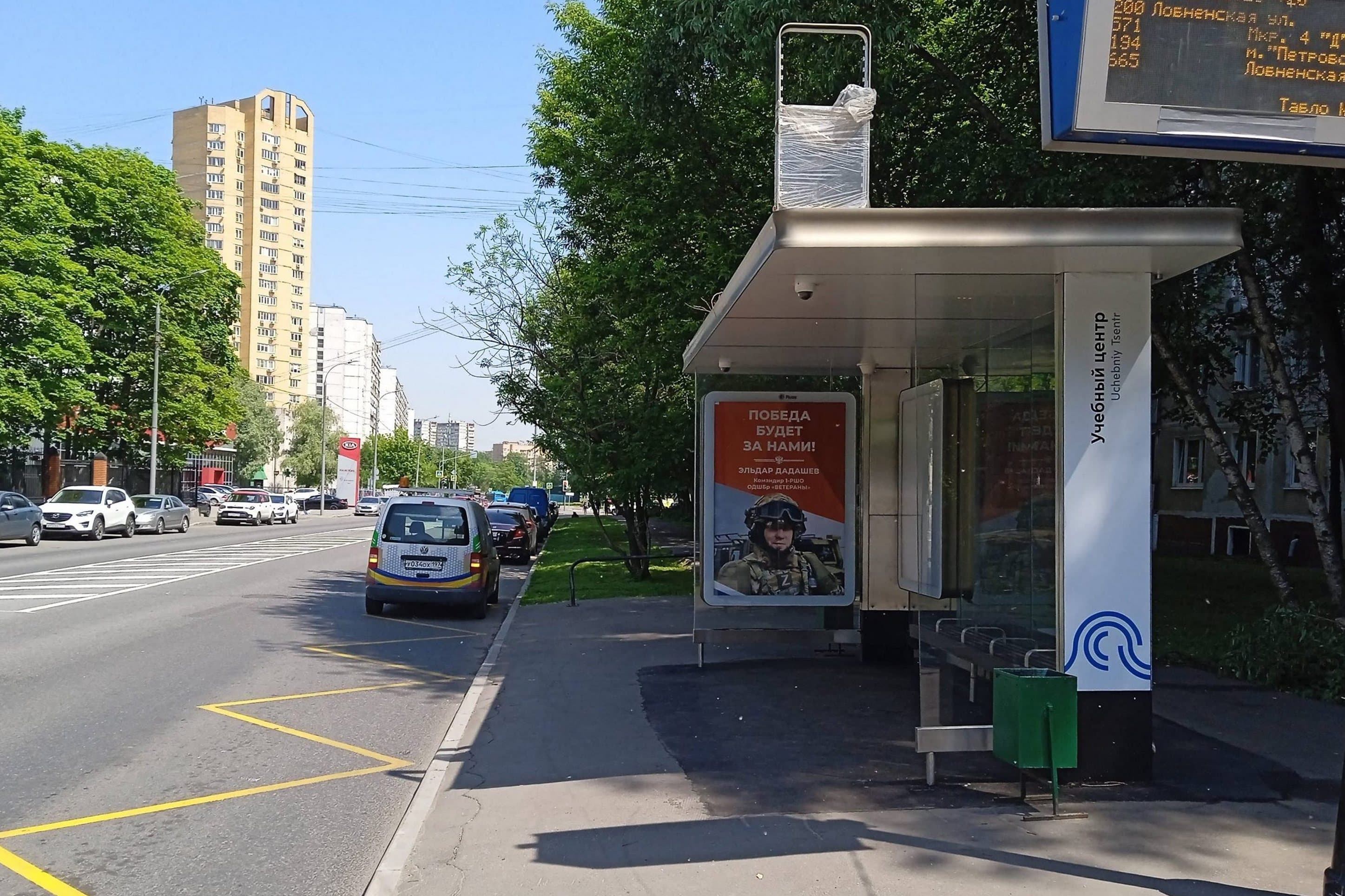 Москва. Клязьминская ул., д.10, к.1 Учебный центр от/ц, сторона А