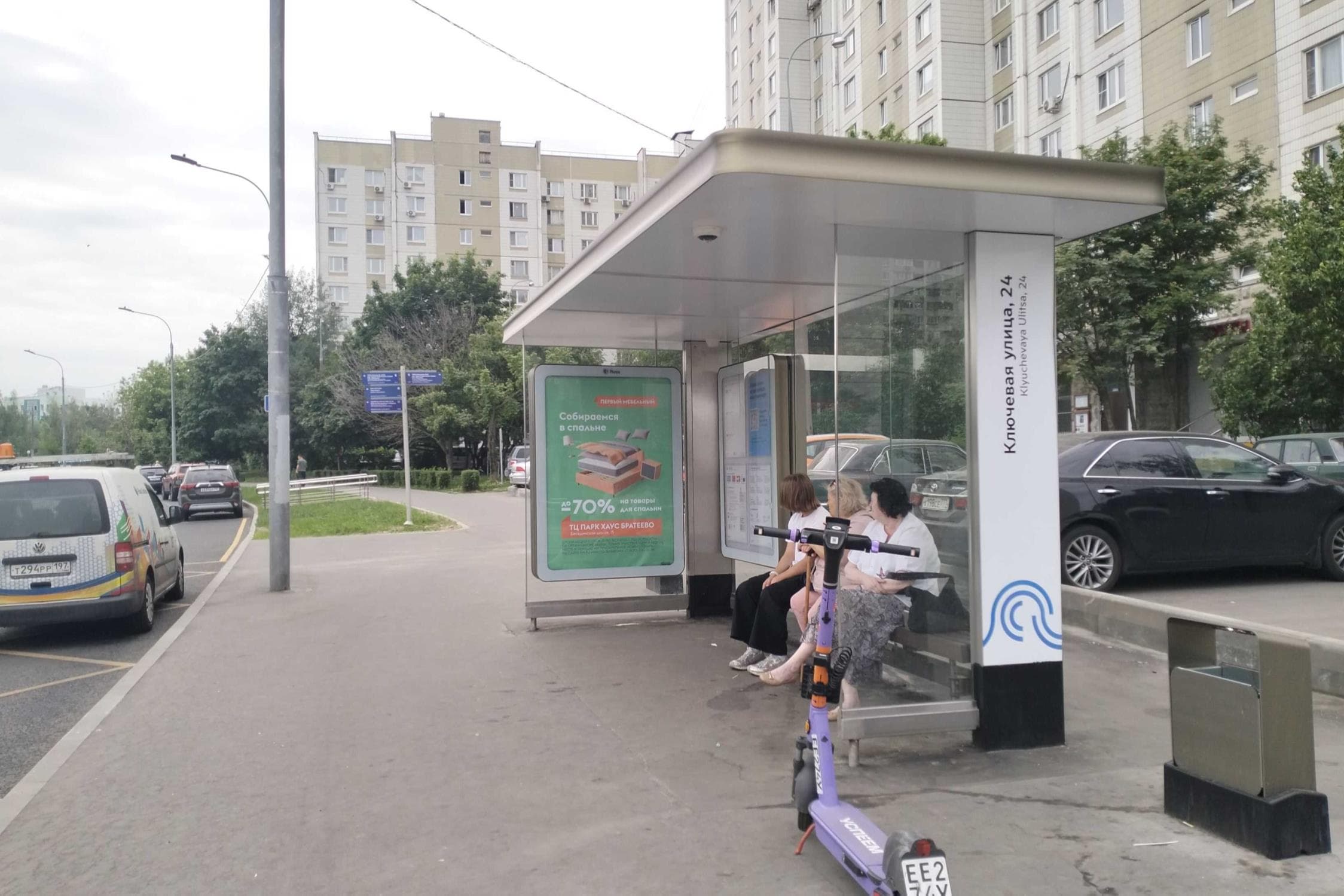 Москва. Ключевая ул.  24к1 - ост. "Ключевая улица, 24", сторона А