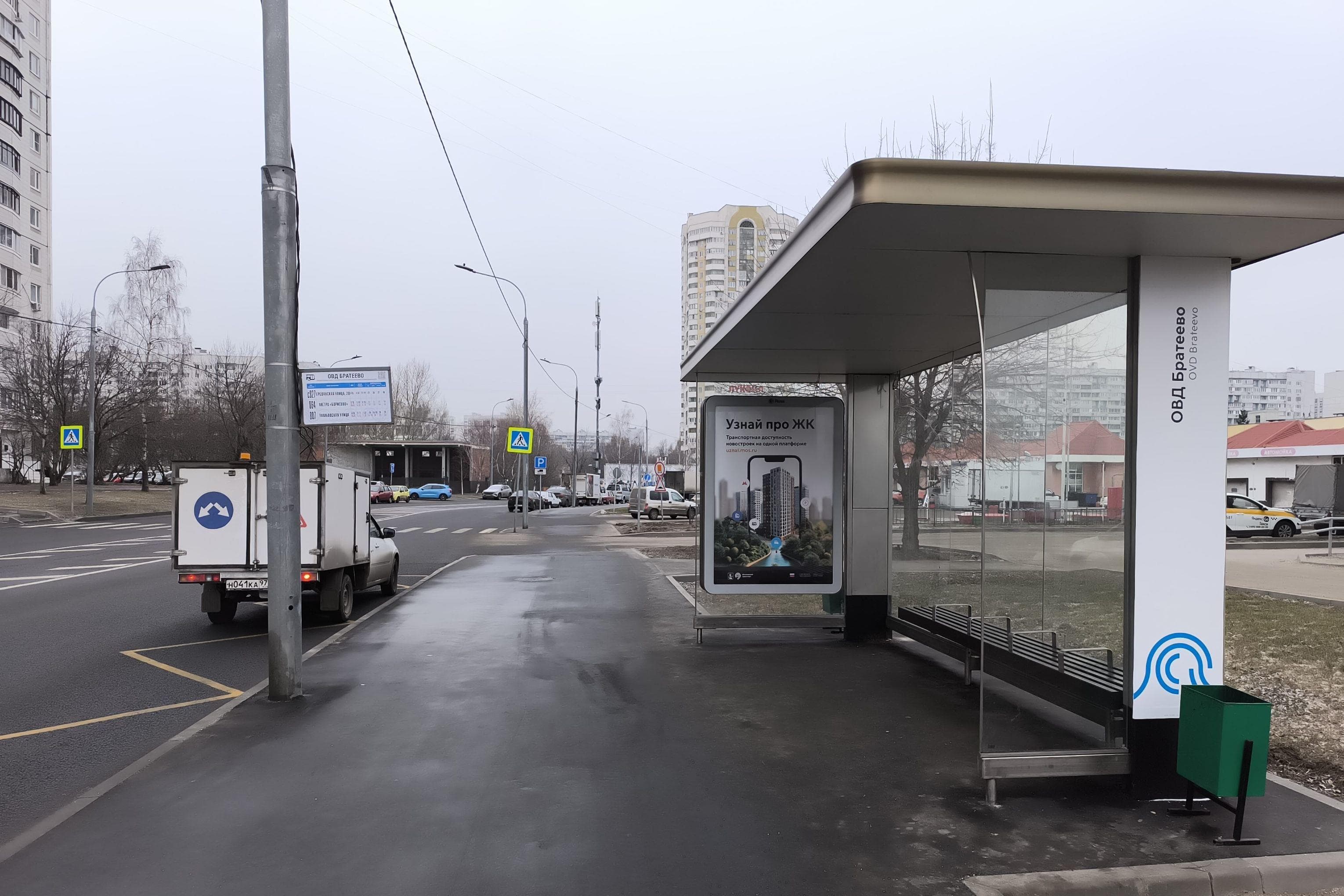 Москва. Ключевая ул. / ост. "ОВД "Братеево" из центра, сторона А