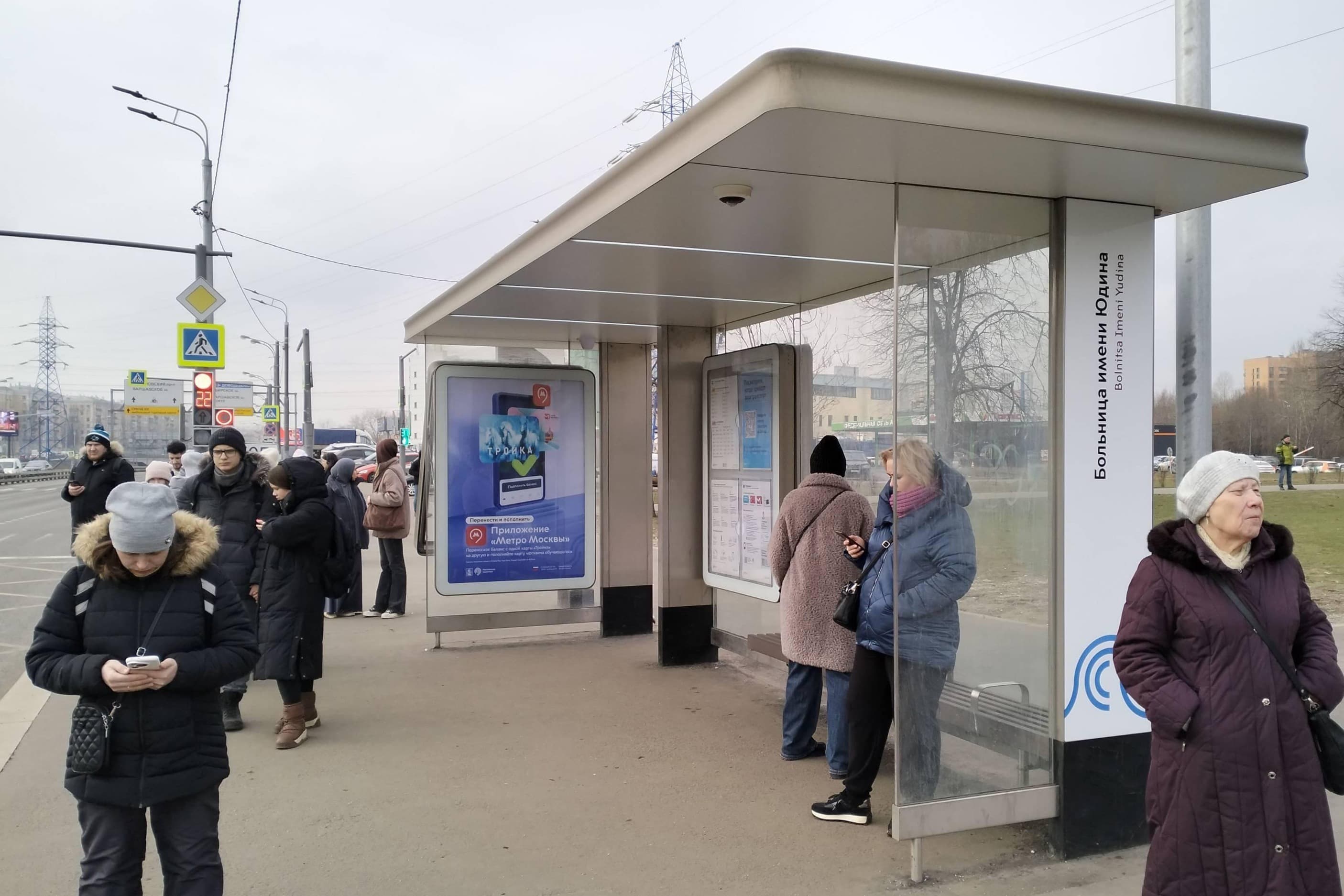 Москва. Коломенский проезд - ост. "Больница №7 городская" (в центр), сторона А