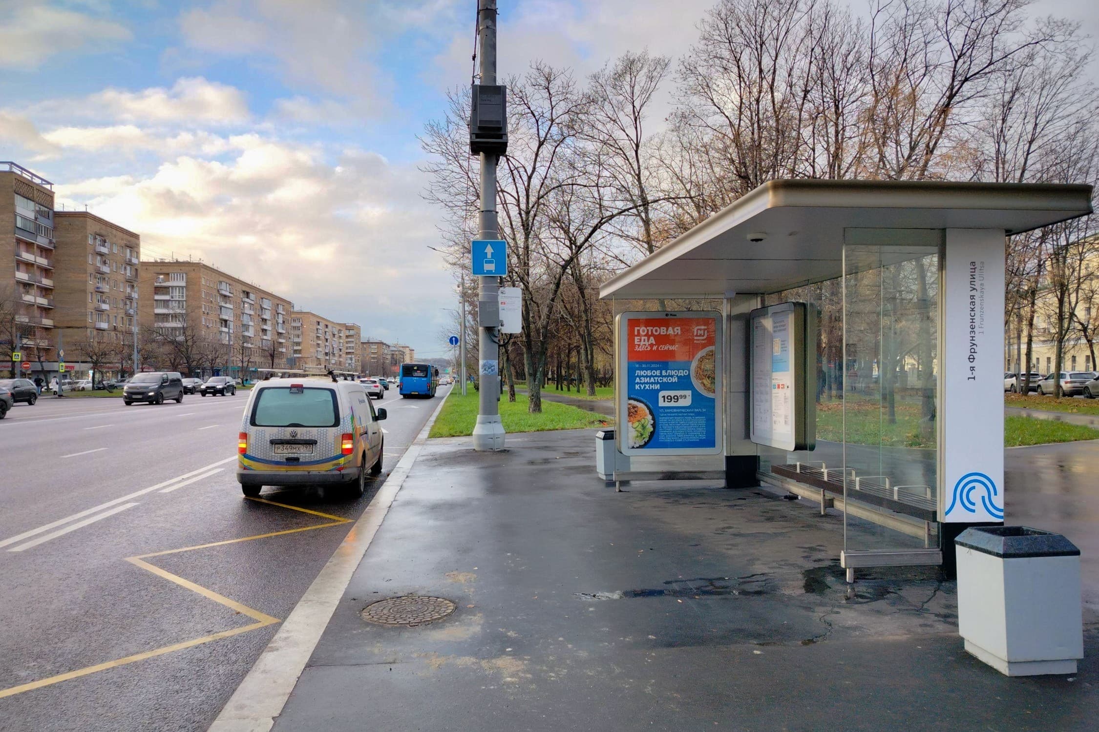 Москва. Комсомольский пр-т  22 - ост. "1-я Фрунзенская ул.", из центра, сторона А
