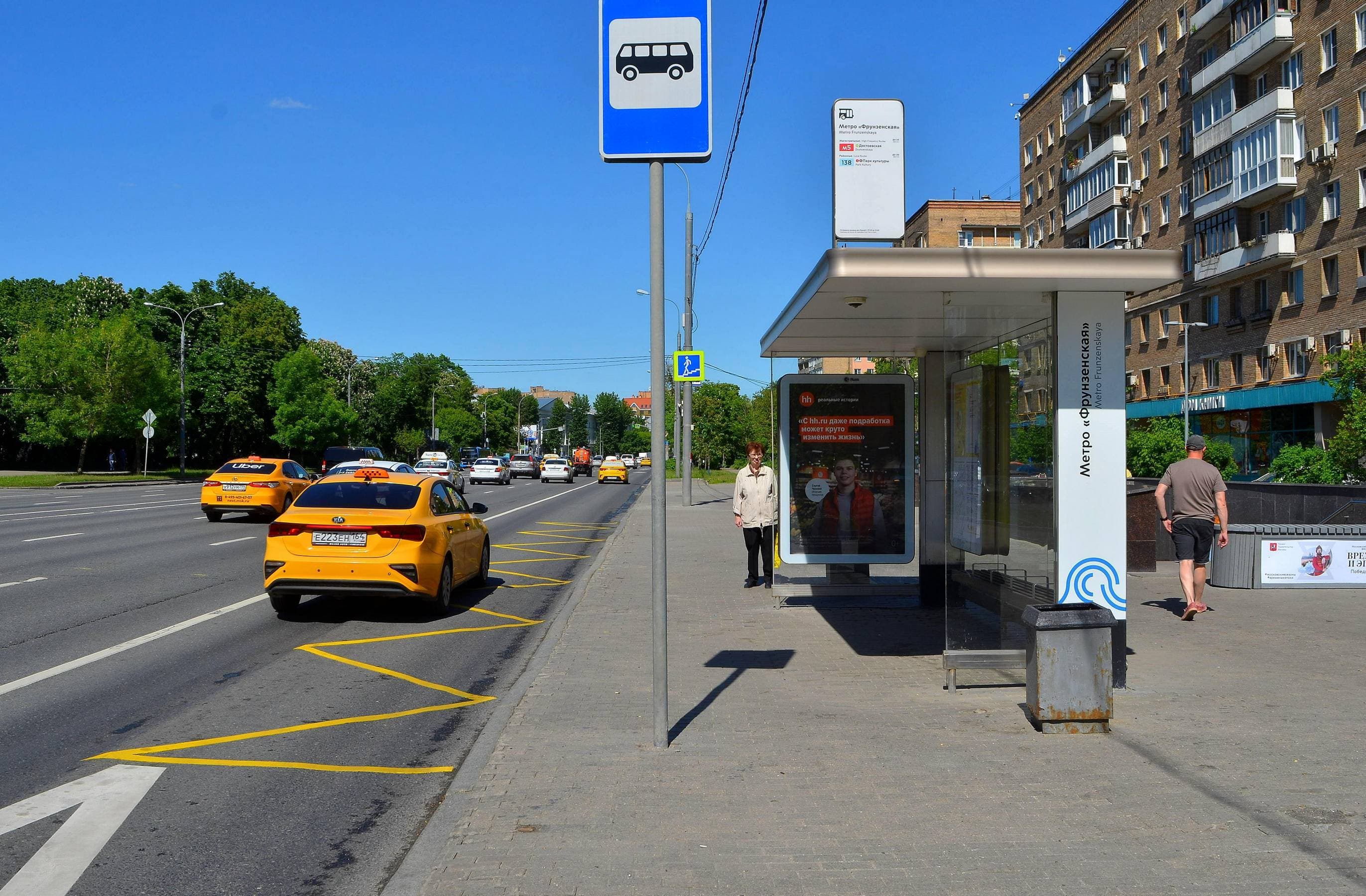 Москва. Комсомольский пр-т  25к1 - ост. "м. "Фрунзенская", в центр (МДМ), сторона А