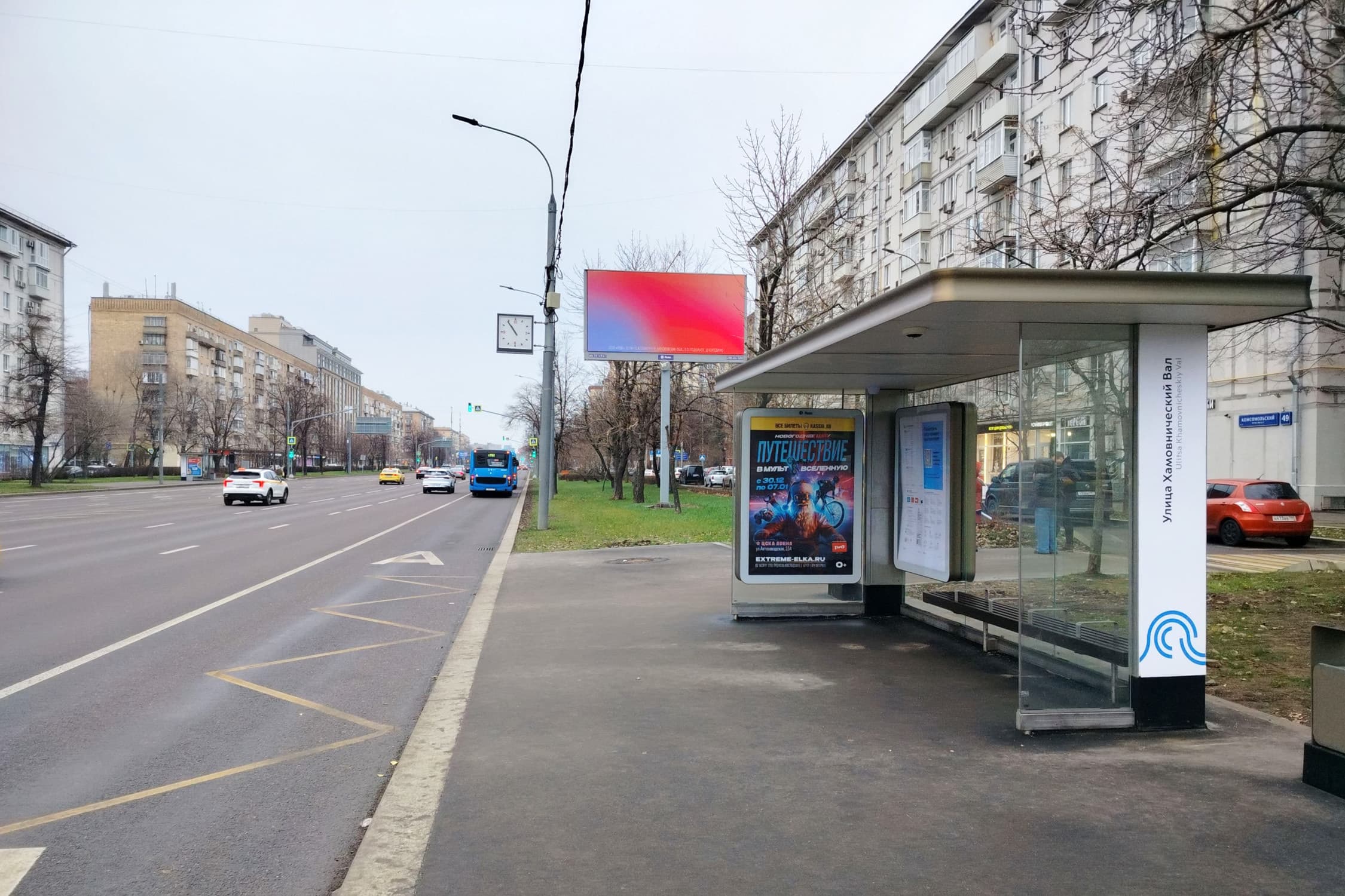 Москва. Комсомольский пр-т  49 - ост. "ул. Хамовнический Вал", в центр, сторона А