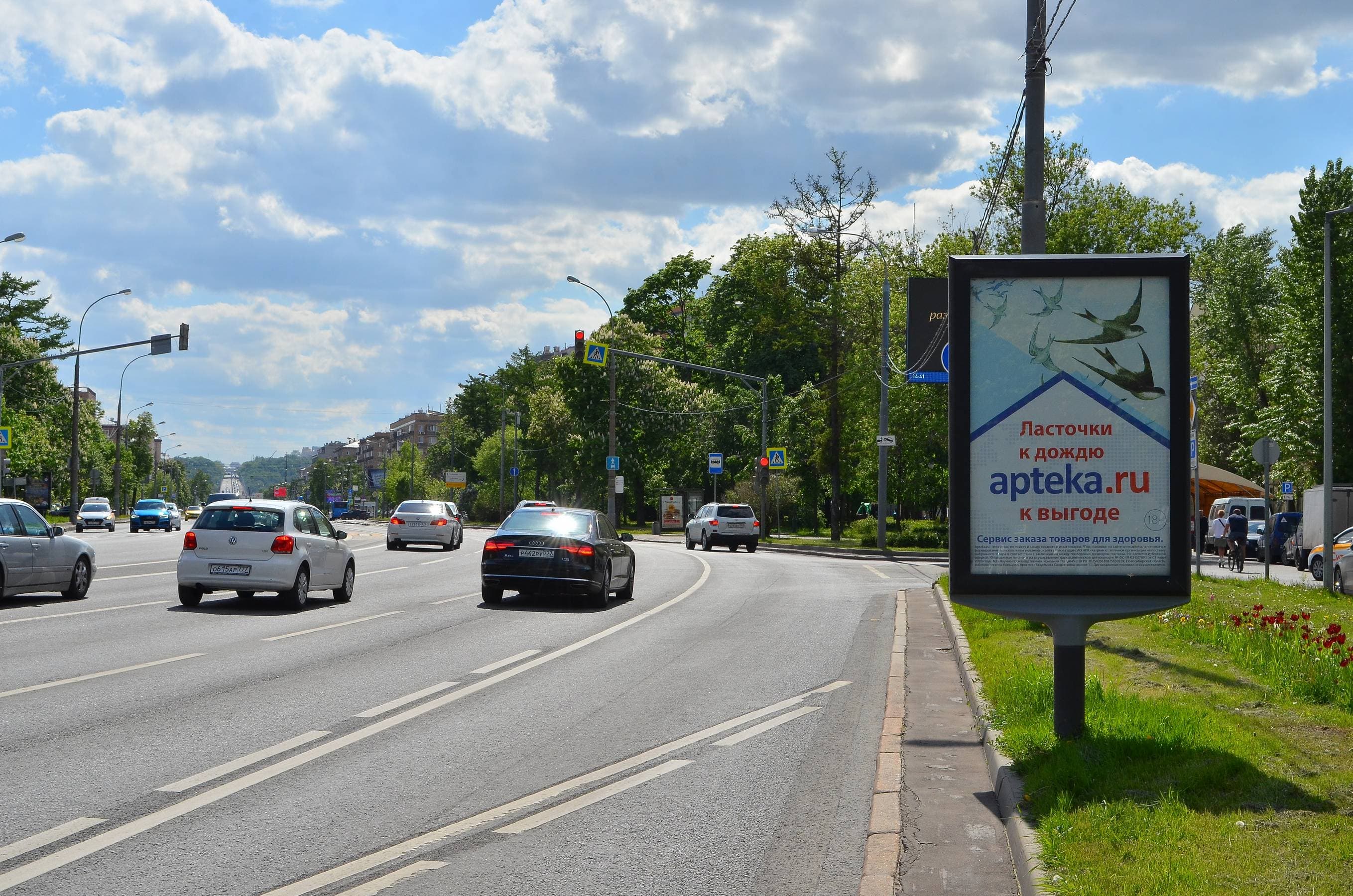 Москва. Комсомольский проспект  20с1, (светофор), сторона А1