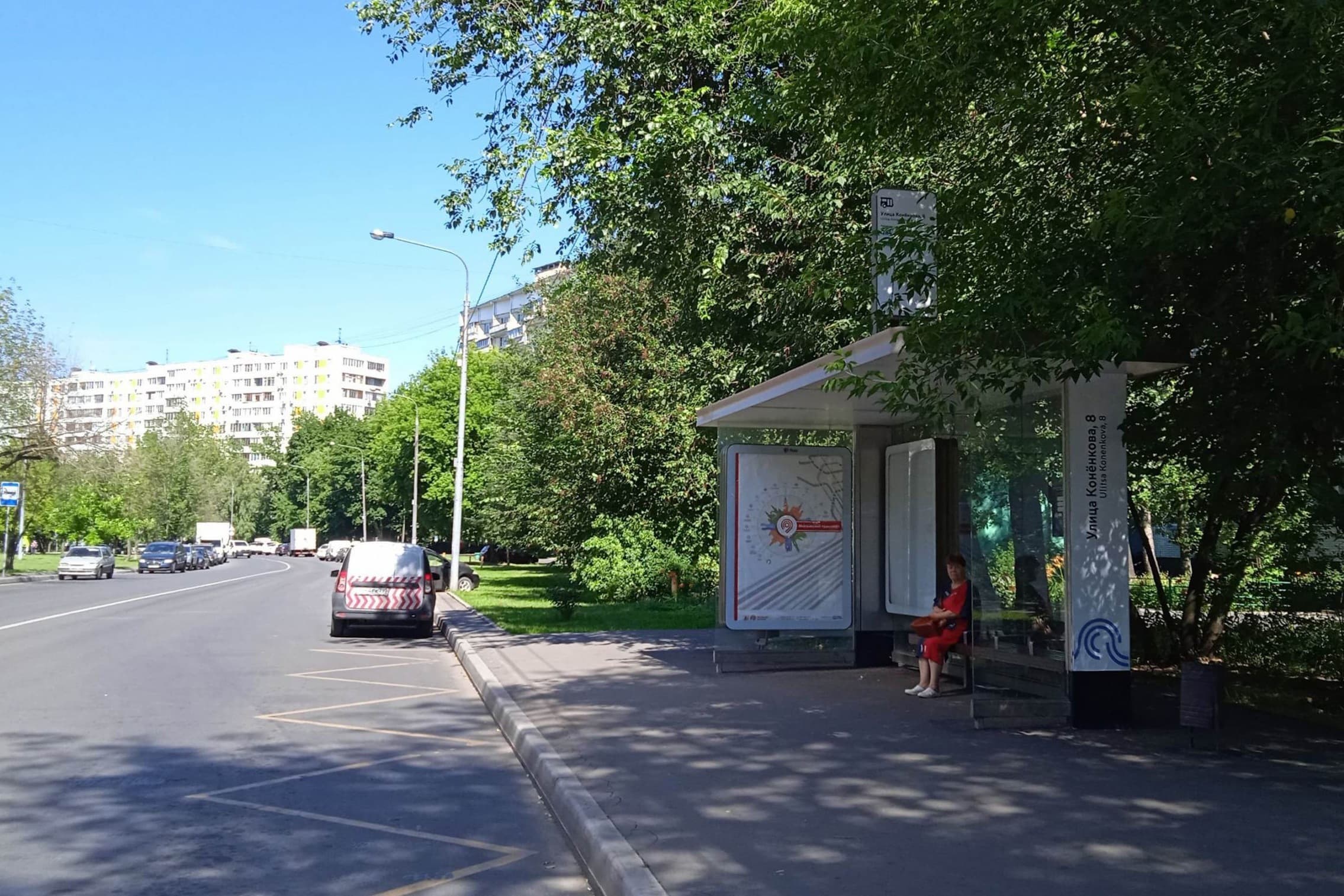 Москва. Коненкова улица, д.8 - ост. "Коненкова улица, 8" (из центра), сторона А