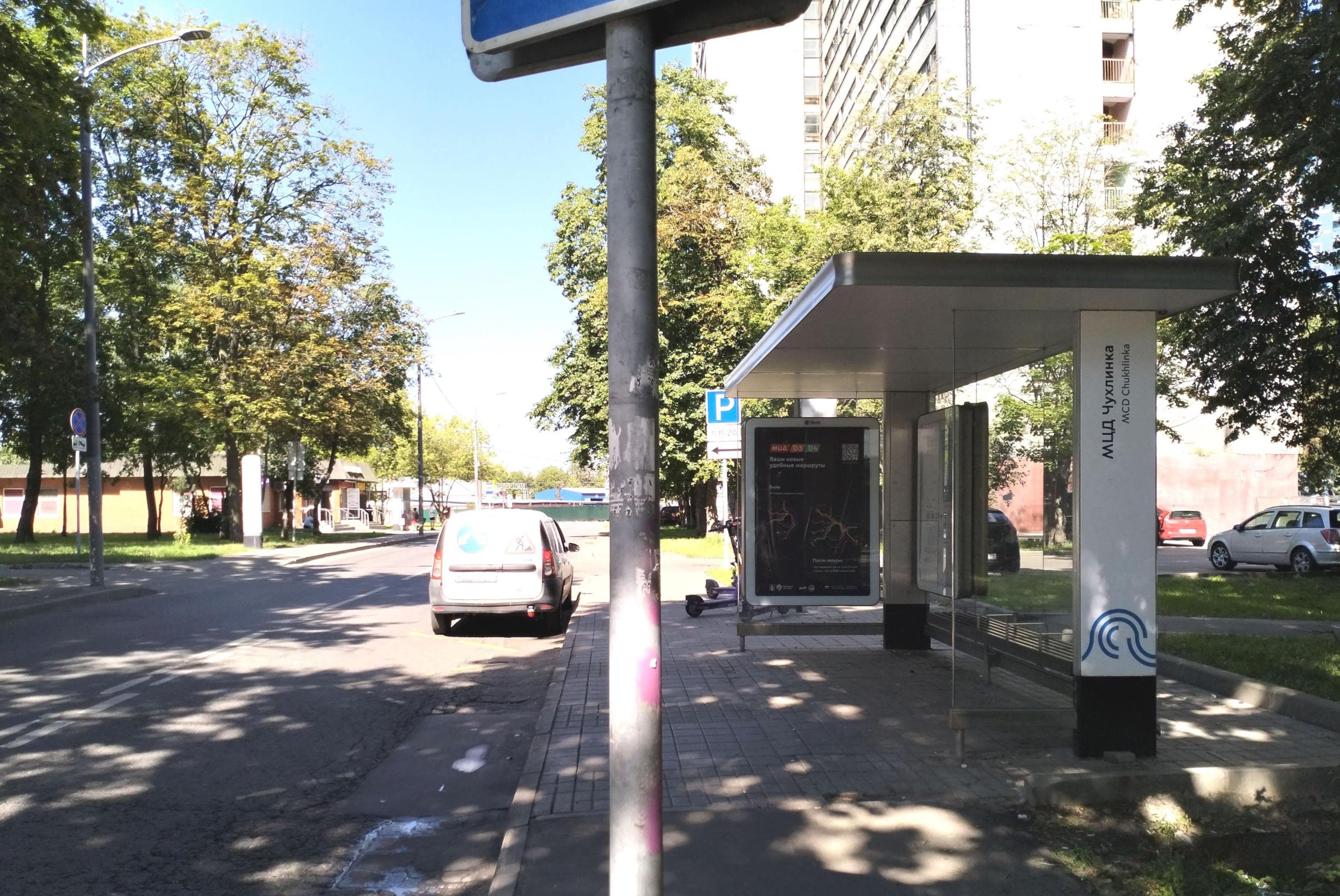 Москва. Коновалова ул.  16А - ост. "МЦД Чухлинка", сторона А