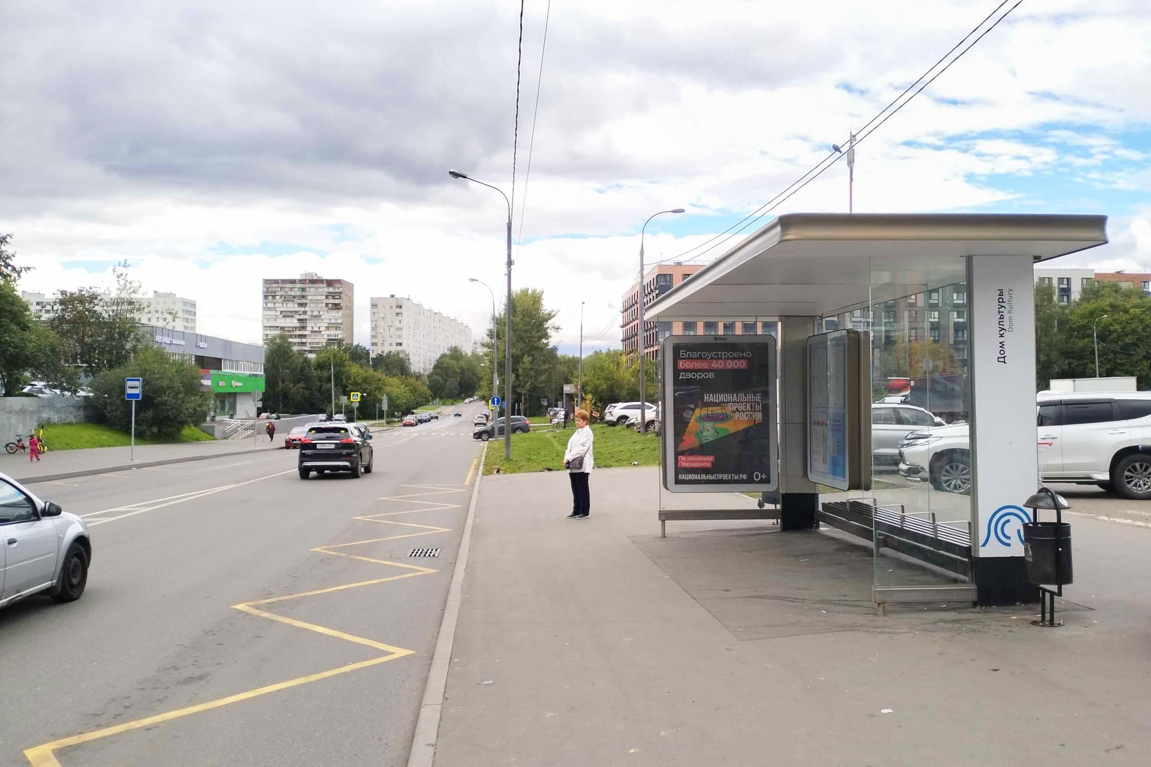 Москва. Корнейчука ул.  38 напротив - ост. "Дом культуры", сторона А