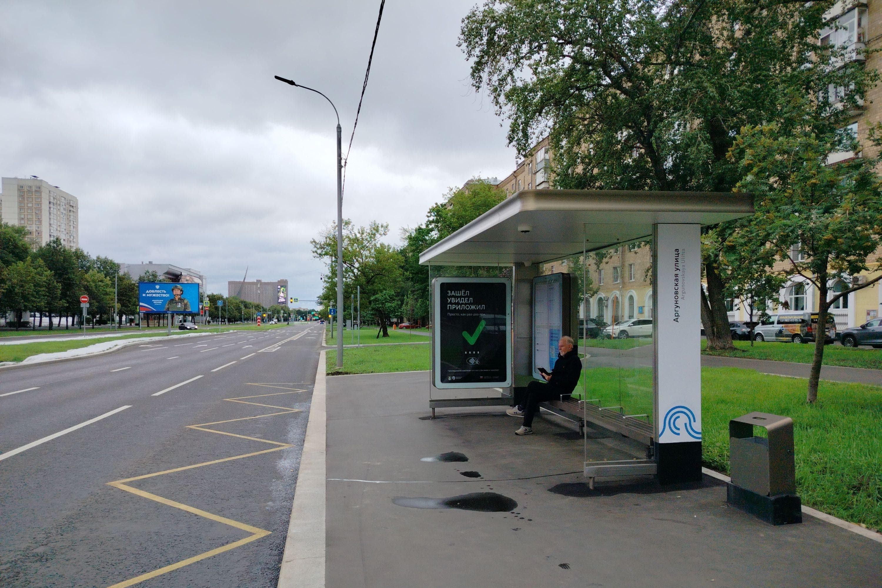Москва. Королева Академика ул.   9к1 - ост. "Аргуновская ул.", сторона А