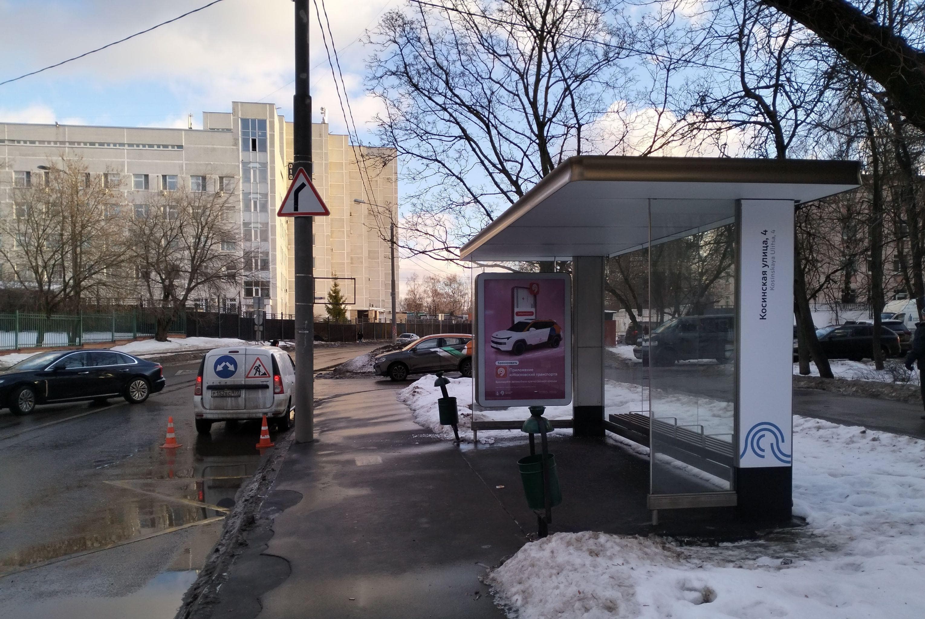 Москва. Косинская ул., д.4, к.2 Косинская ул., 4 от/ц, сторона А