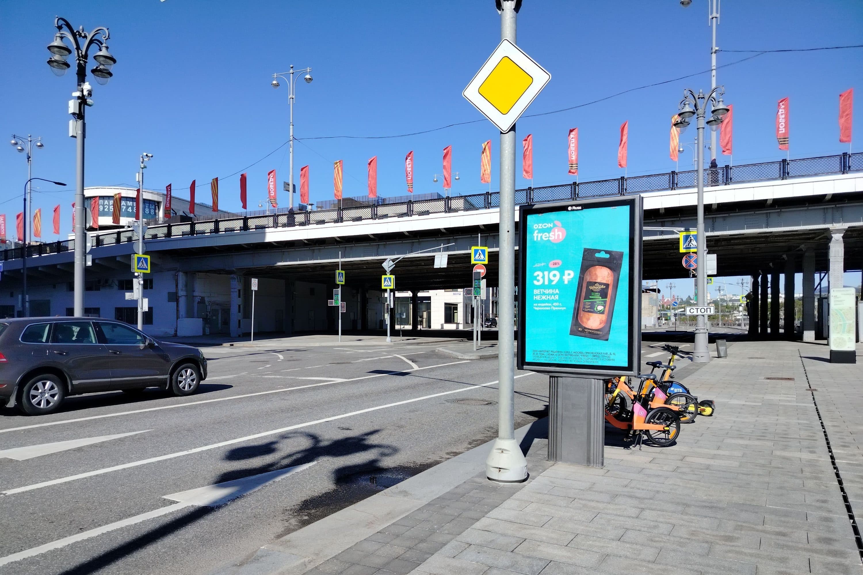 Москва. Космодамианская наб.   2, н-в (Большой Устьинский мост), сторона А