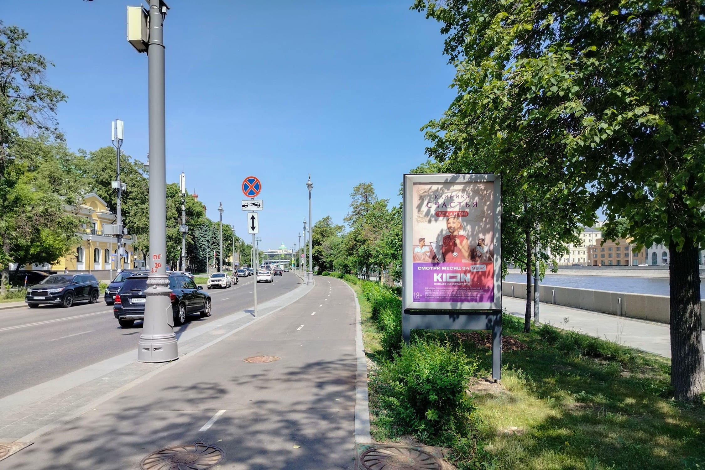 Москва. Космодамианская наб.  28 н-в, сторона А