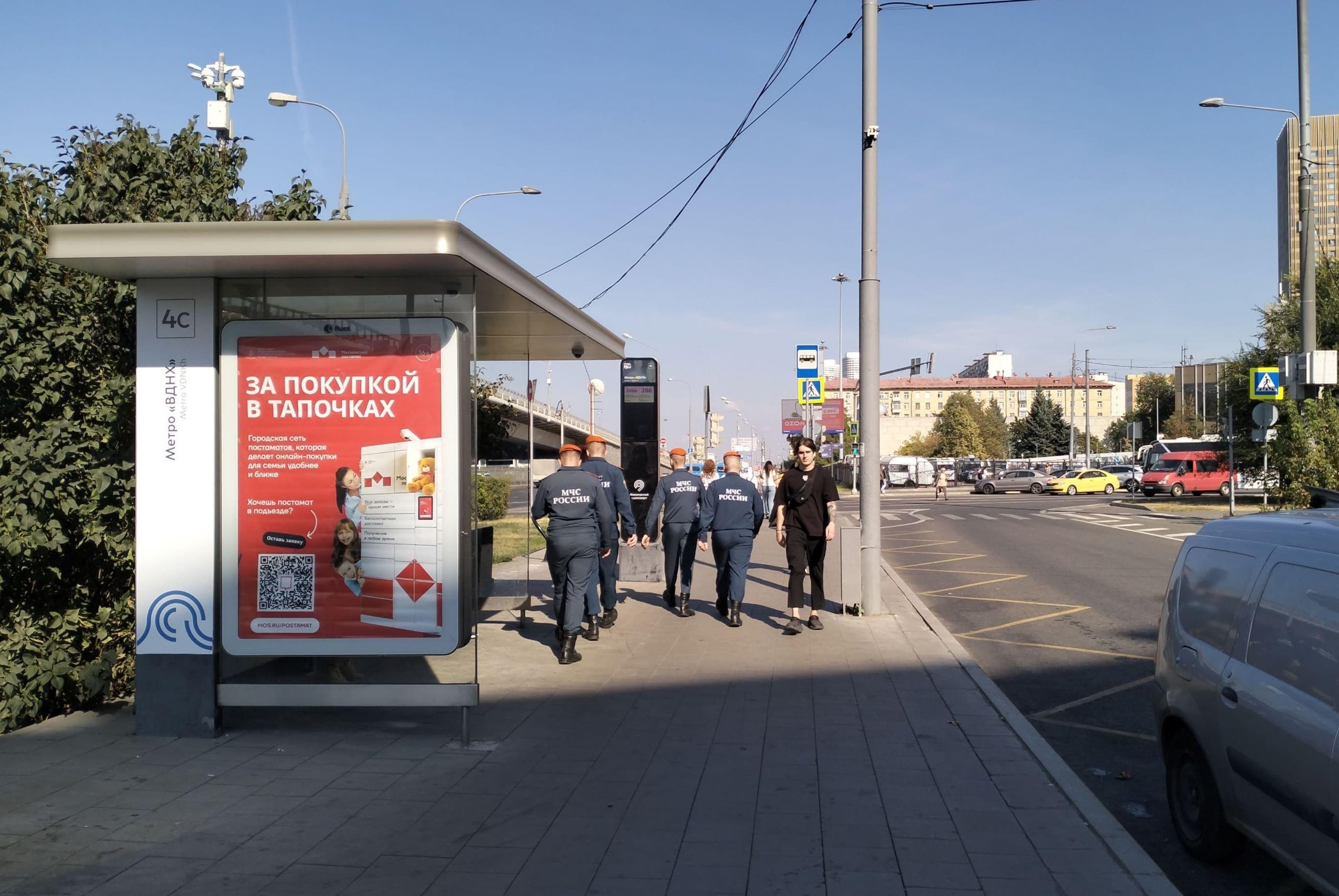 Москва. Космонавтов ул. (Проспект Мира 146, н-в) - ост. "м. "ВДНХ", сторона Б