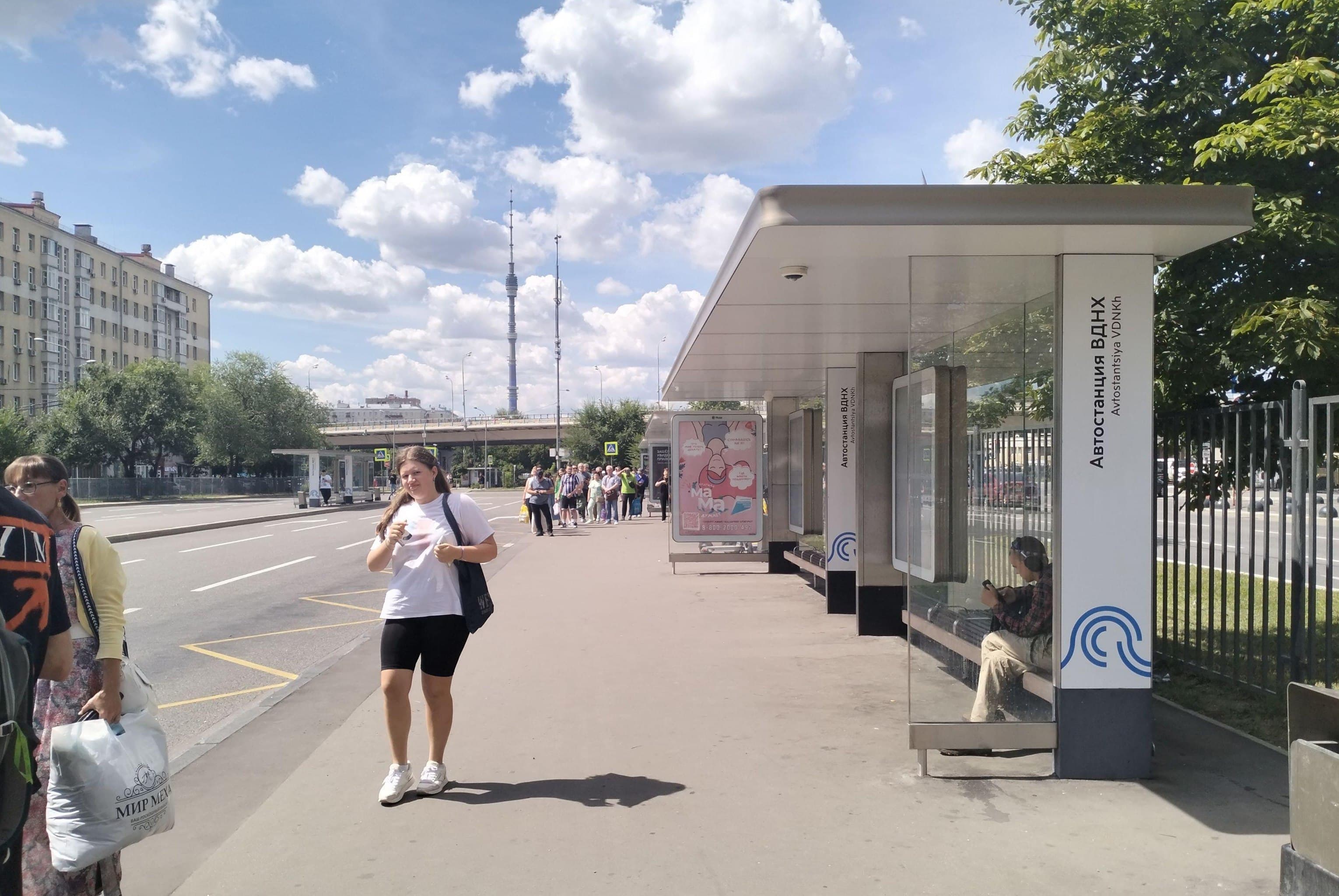 Москва. Космонавтов улица - ост. "метро "ВДНХ" (в центр) поз.1, сторона А