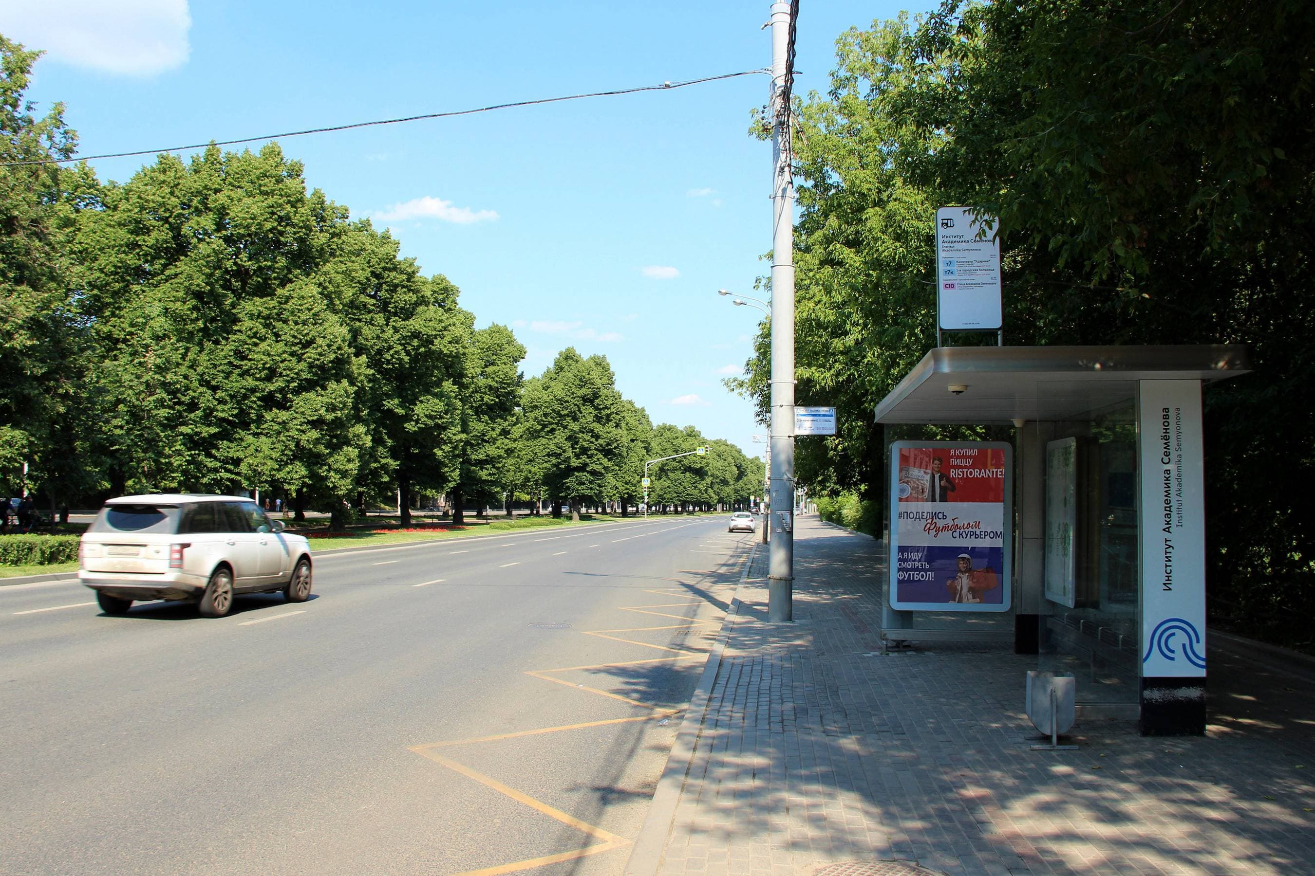 Москва. Косыгина ул.  11 - ост."Институт Академика Семёнова", сторона А