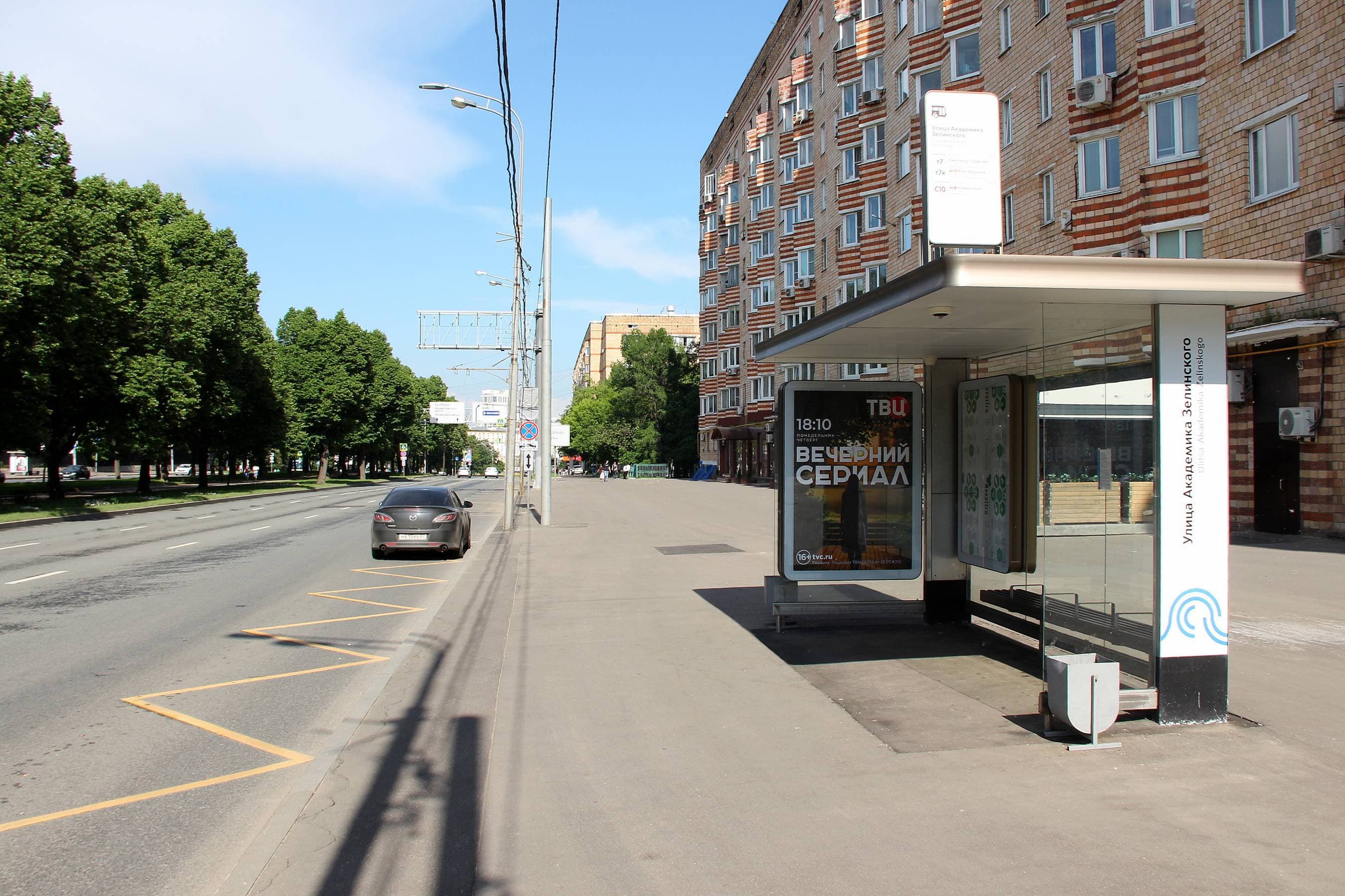 Москва. Косыгина ул.   5 - ост. "ул. Академика Зелинского", сторона А