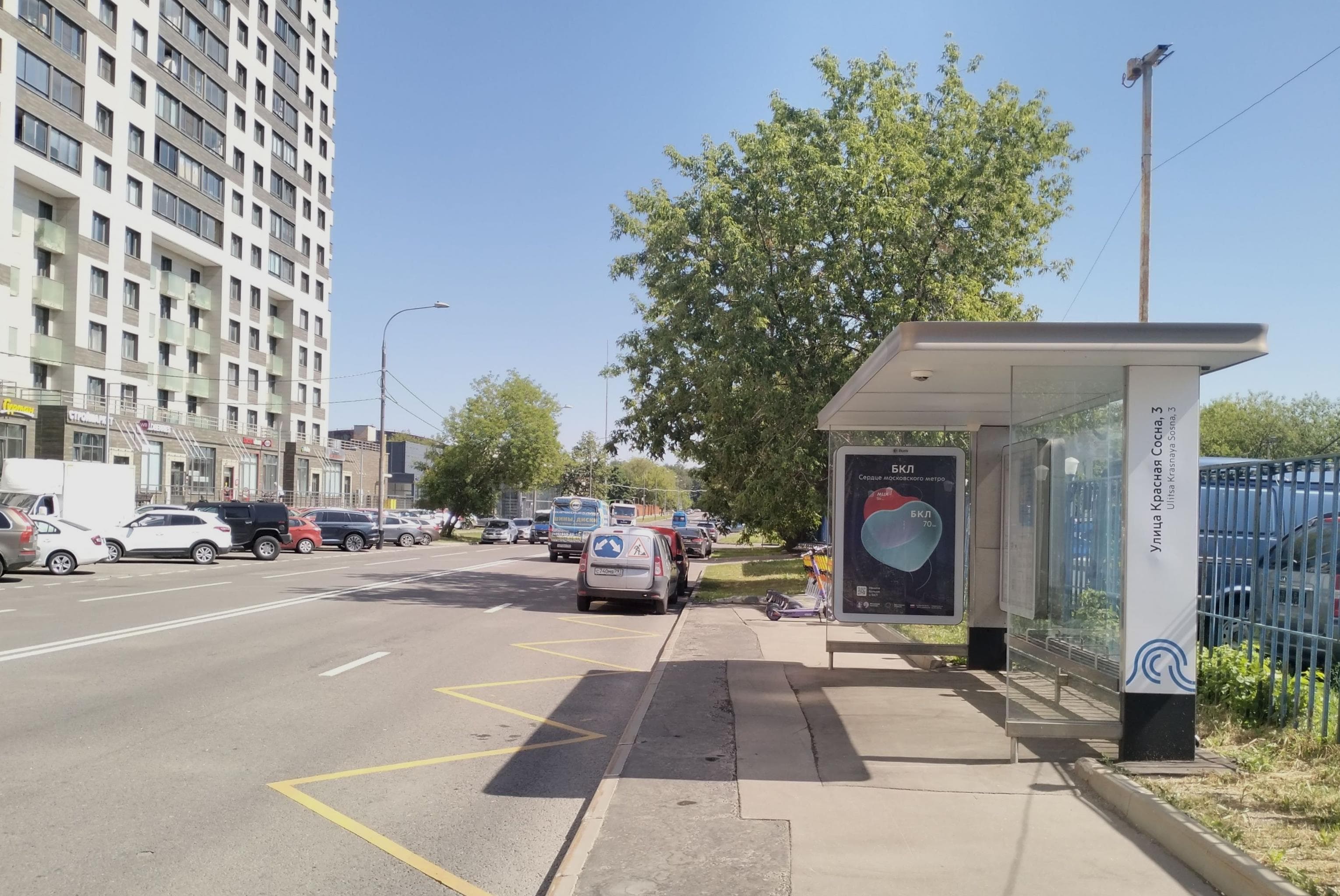 Москва. Красная Сосна ул.  3 н-в / ост. "Красная Сосна ул. 3" из центра, сторона А
