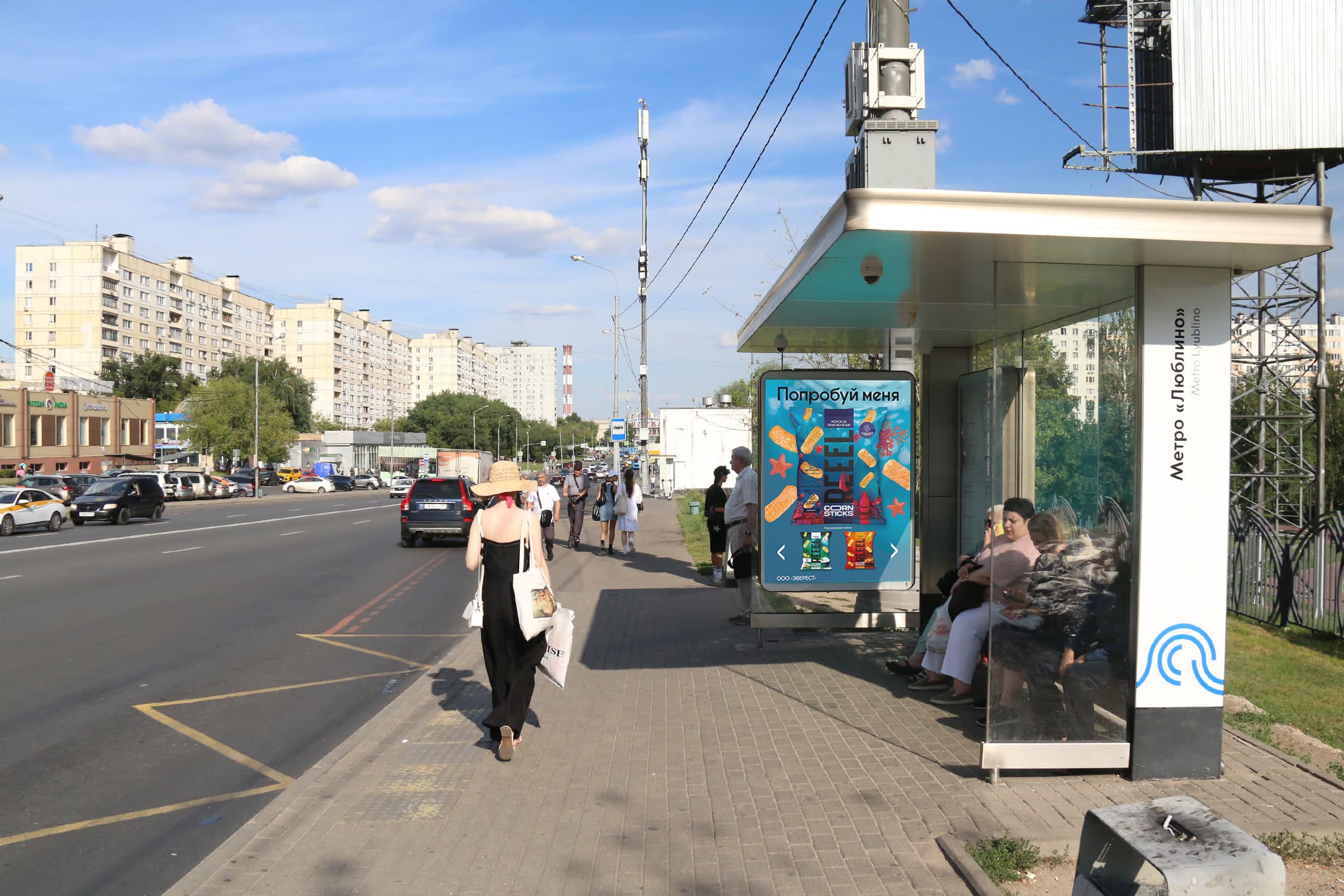 Москва. Краснодарская ул. - ост. "Метро "Люблино", из центра (Digital), сторона А1