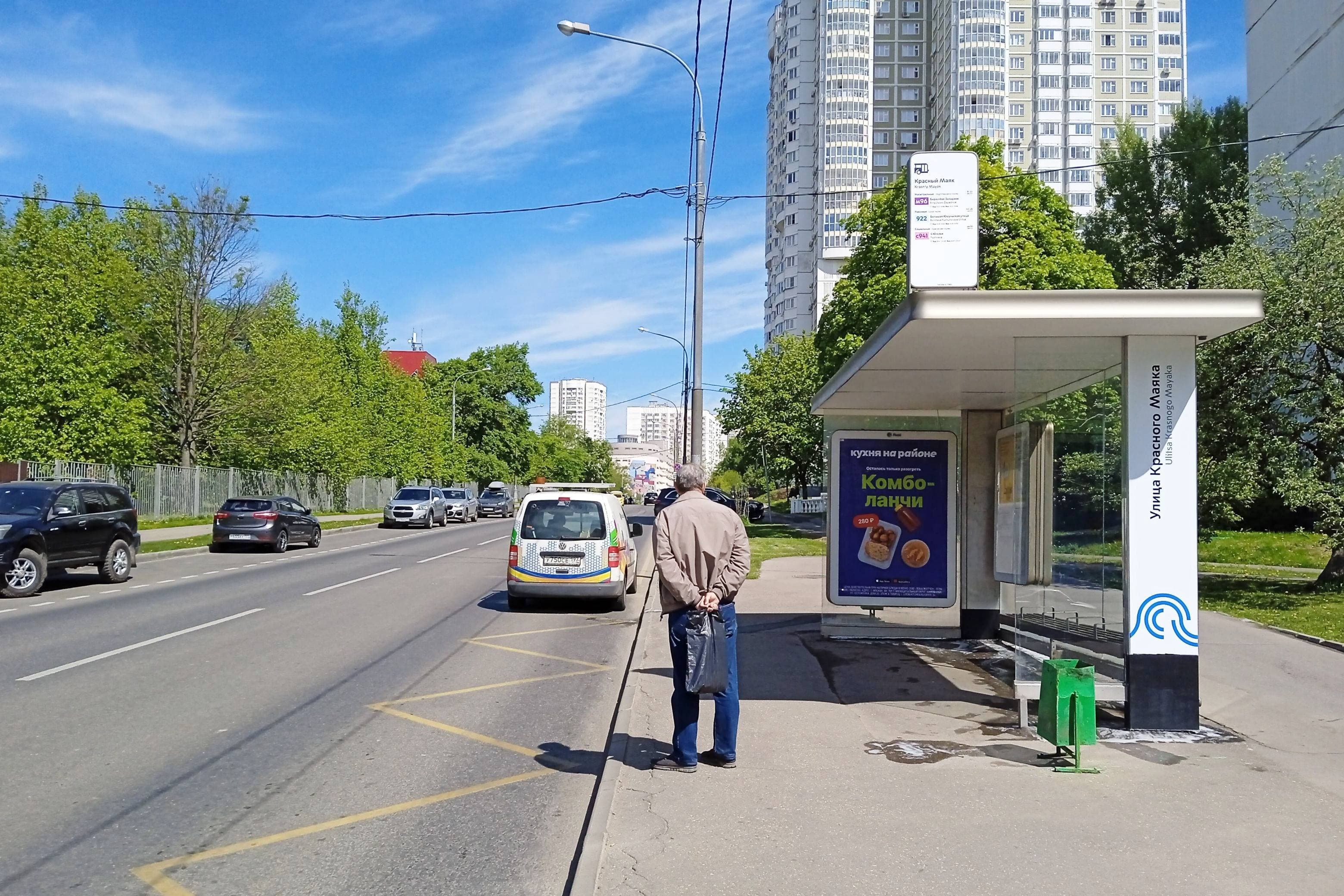 Москва. Красного Маяка ул., д.17, к.1 16-й мкр. Чертанова в/ц, сторона А