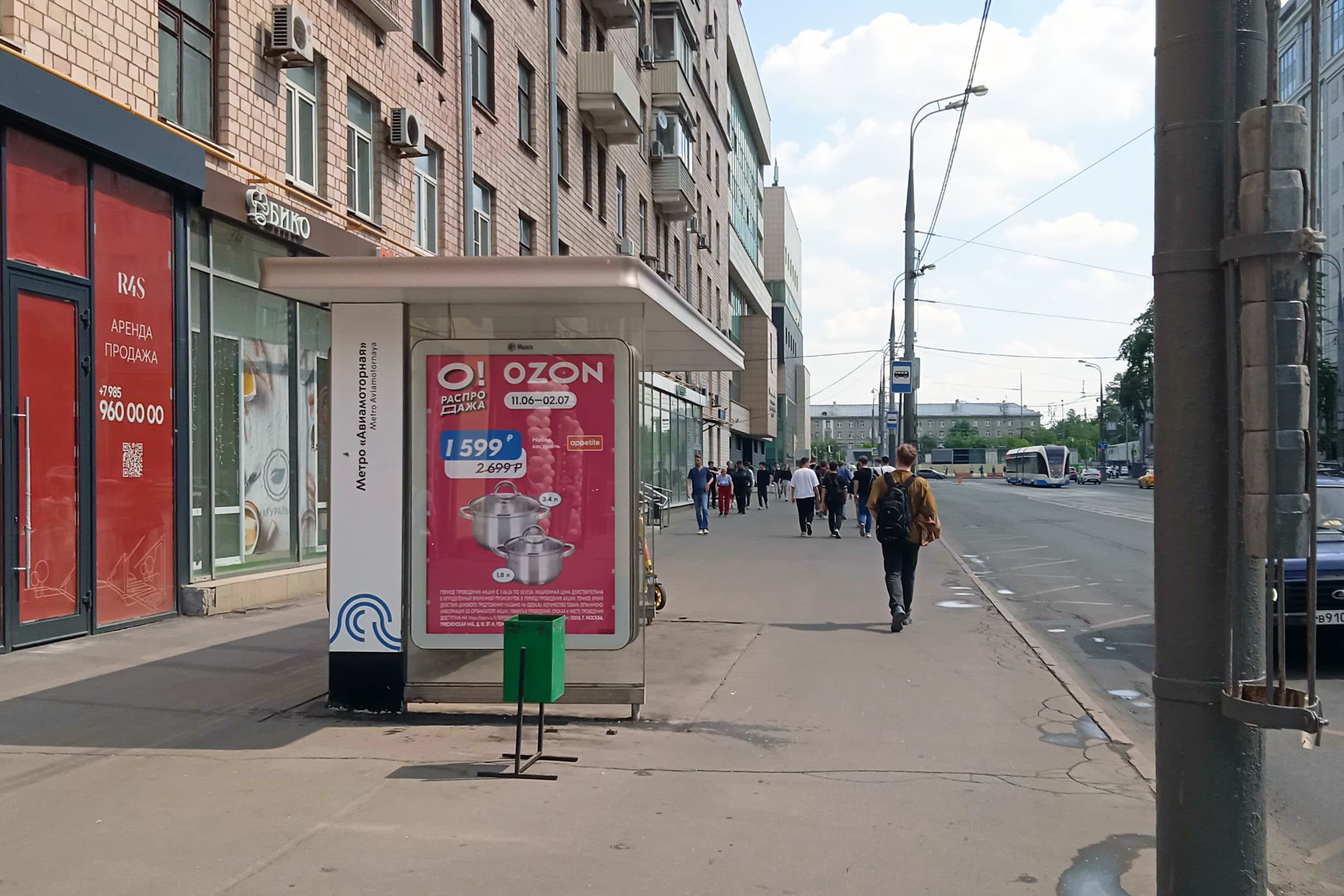 Москва. Красноказарменная ул., д.23 Метро "Авиамоторная" в/ц, сторона Б