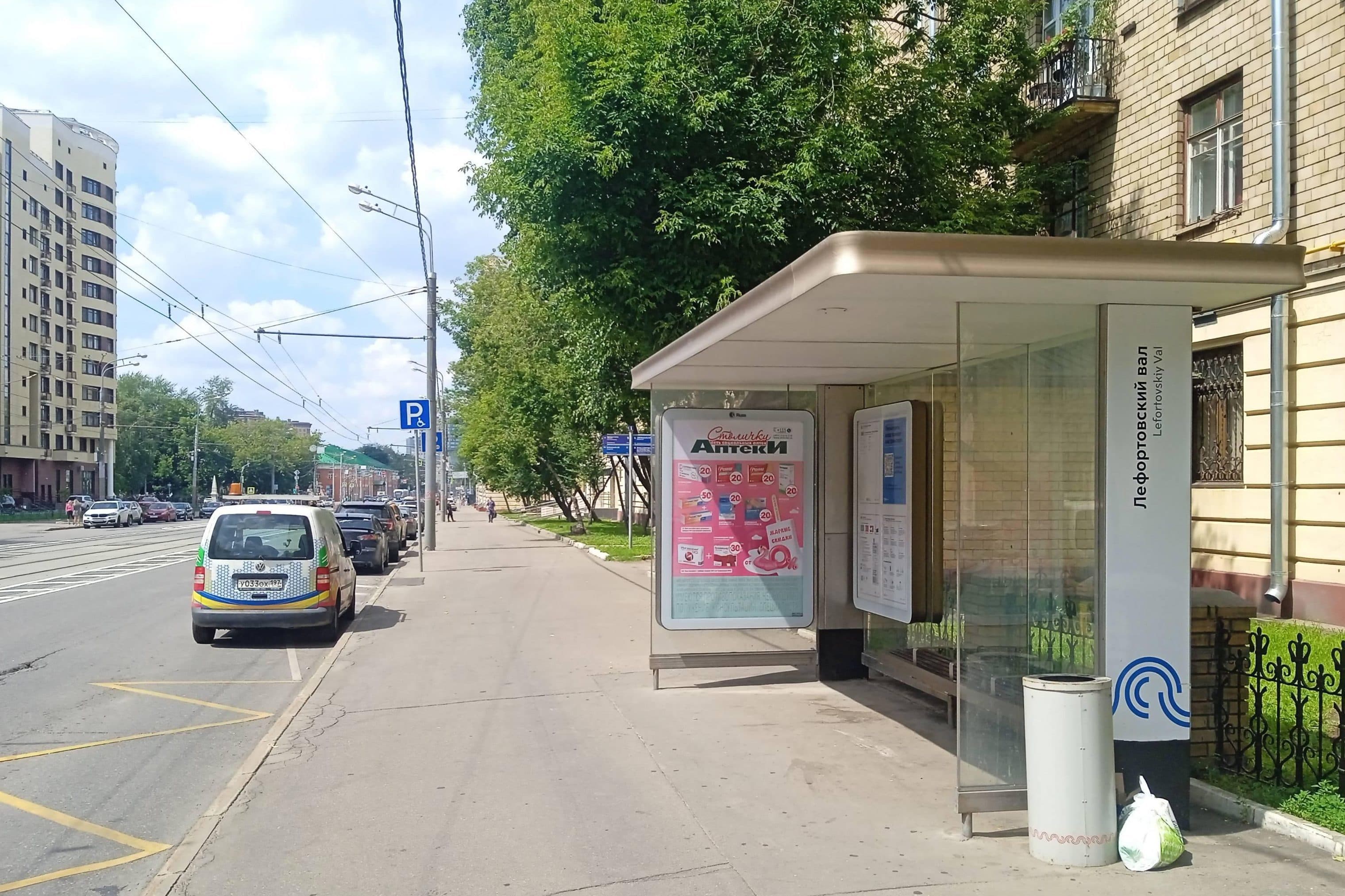 Москва. Красноказарменная ул., д.9 Ул. Лефортовский Вал в/ц, сторона А