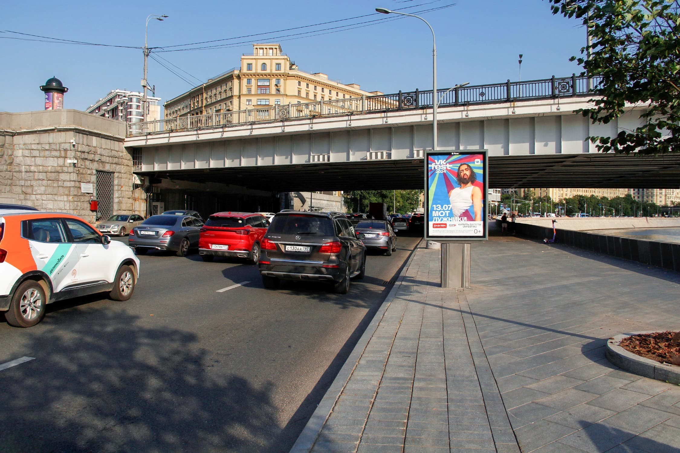 Москва. Краснопресненская наб.   2, н-в (Дом Правительства РФ), поз. 2, сторона А