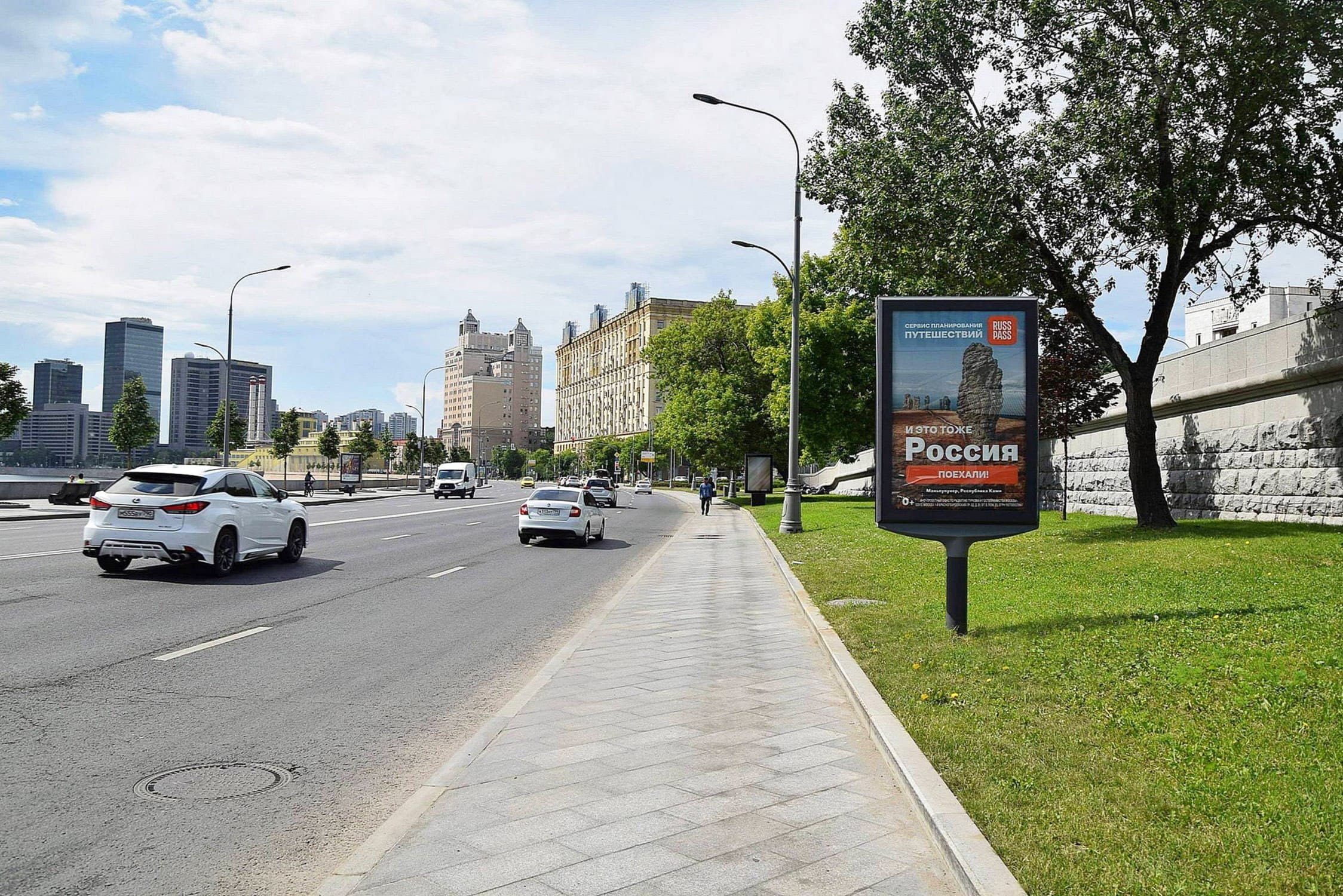 Москва. Краснопресненская наб.   2 поз. 1 (роллер), сторона А1