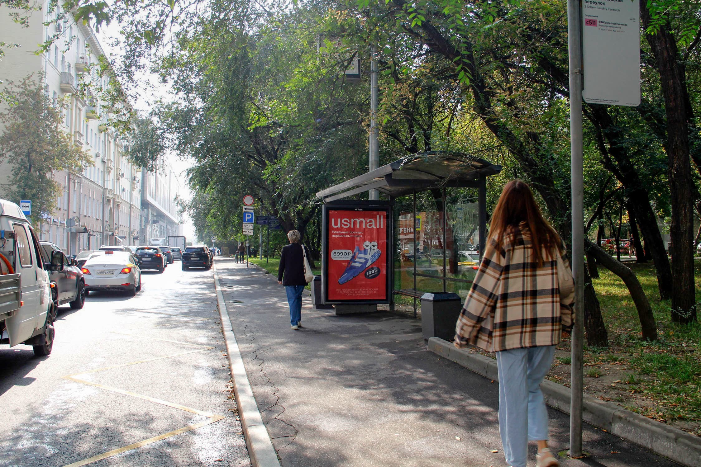 Москва. Краснопролетарская ул.   9 - ост. "2-й Щемиловский пер.", в центр, сторона А