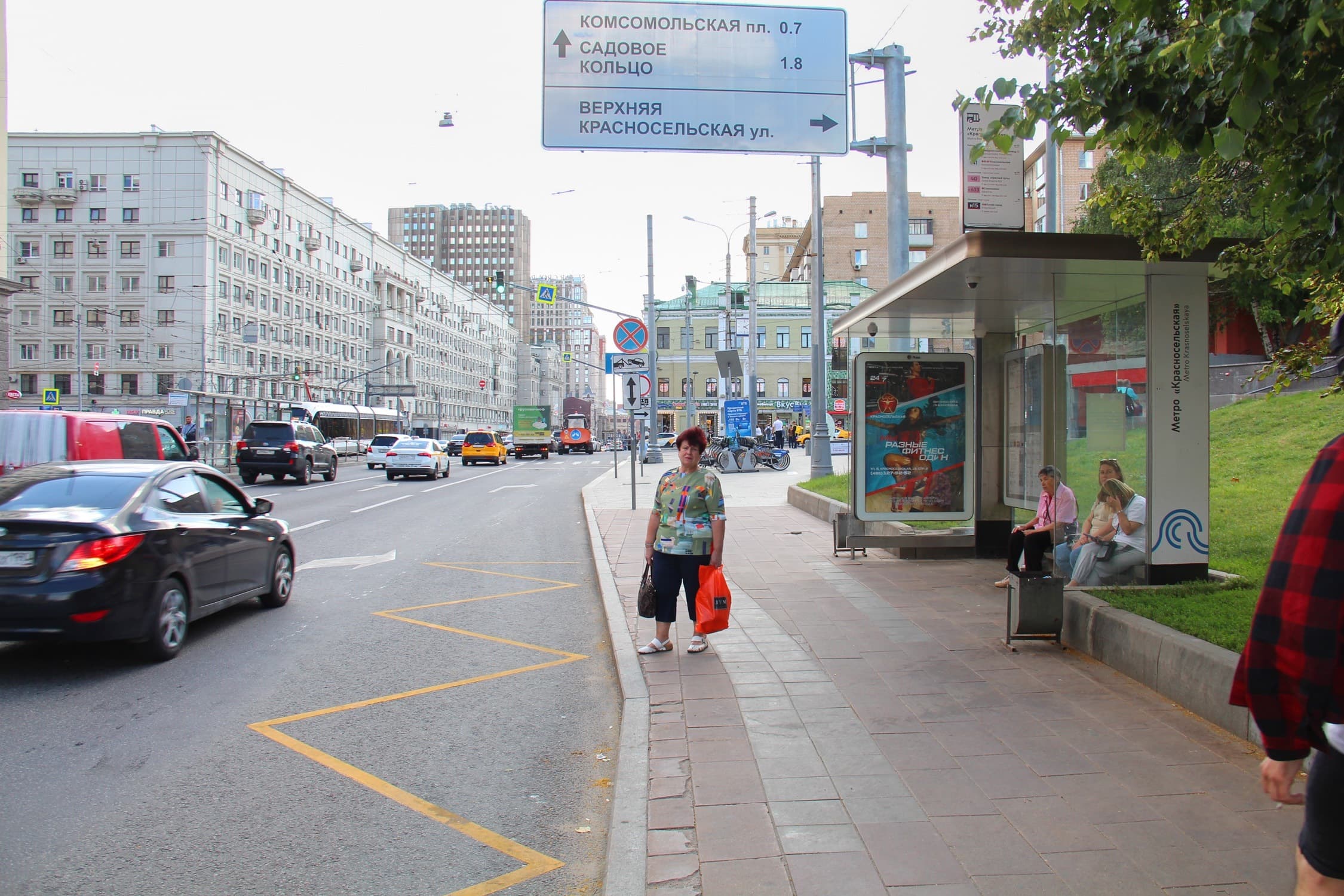 Москва. Краснопрудная ул.  13А - ост. "м. "Красносельская", в центр, сторона А