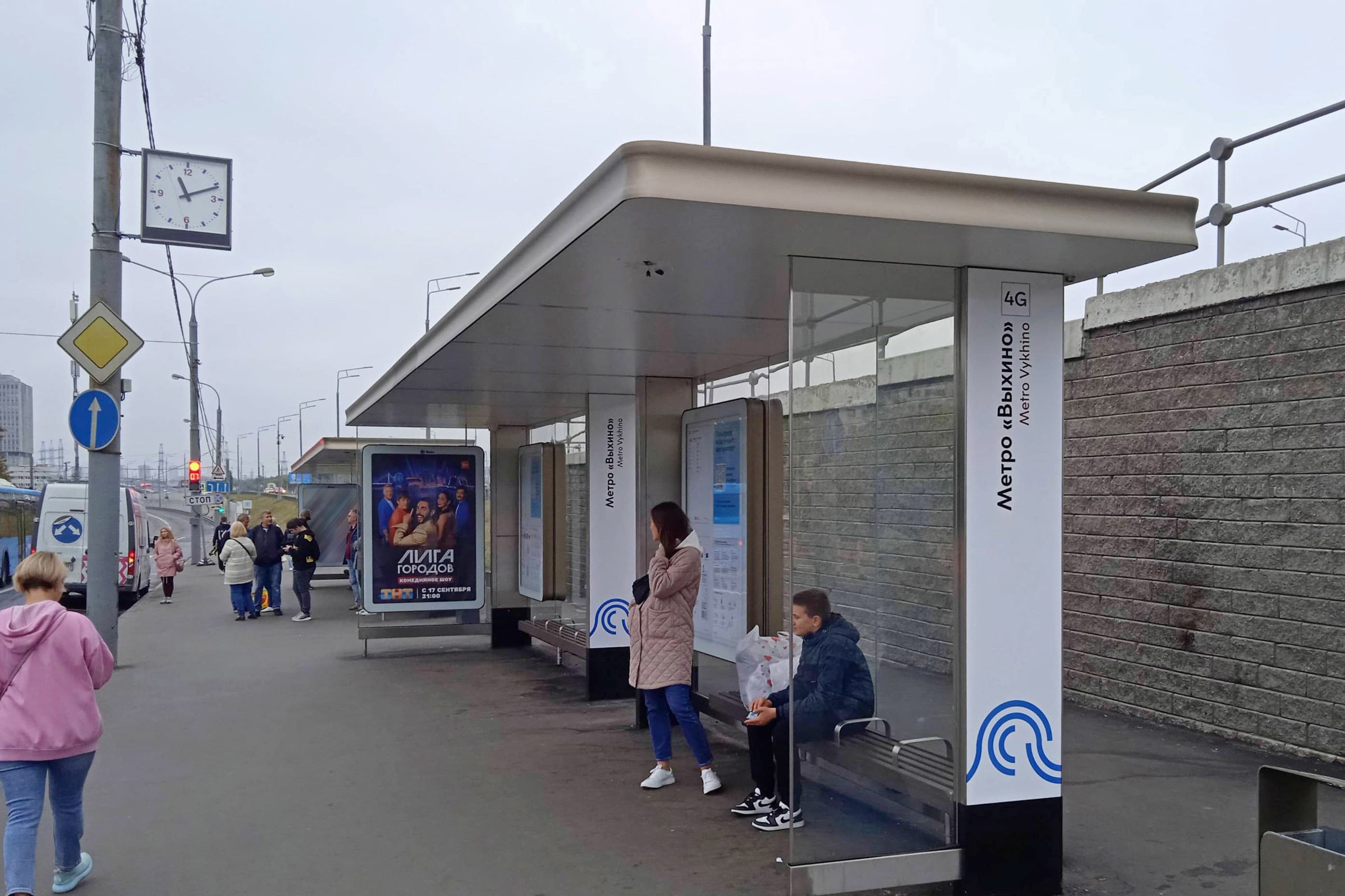 Москва. Красный Казанец ул. - ост. "метро "Выхино" (из центра) поз. 5, сторона А