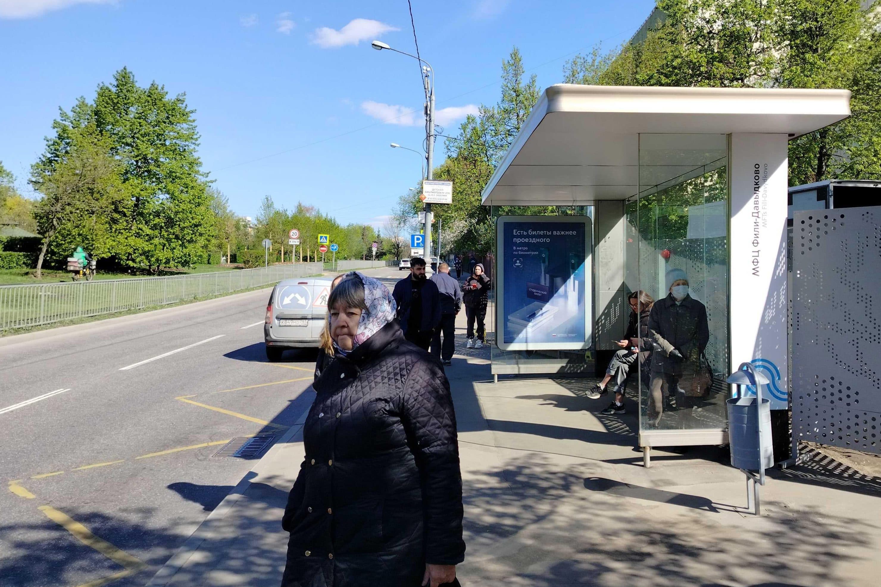 Москва. Кременчугская ул.   7к1 - ост. "МФЦ Фили-Давыдково"", сторона А