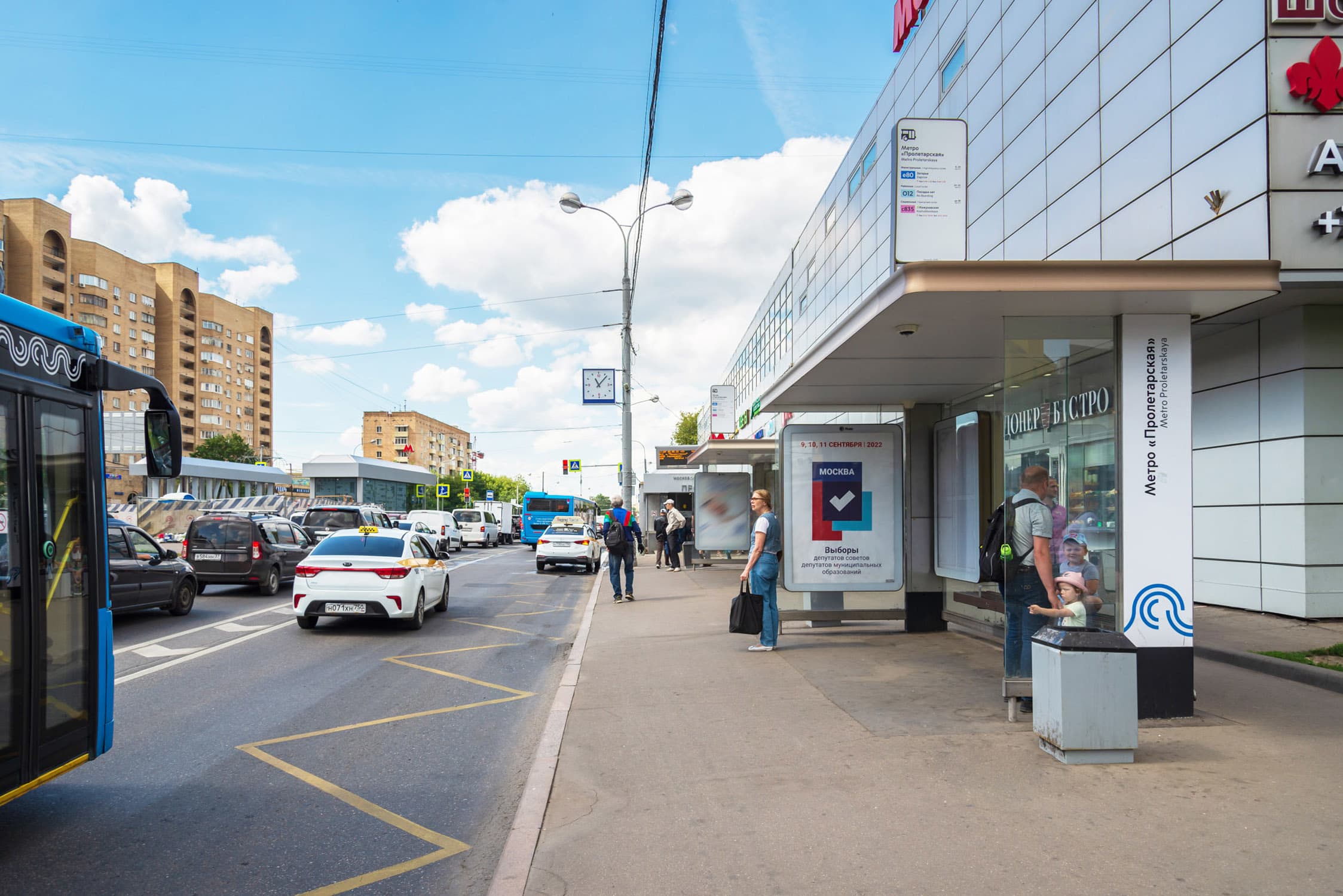 Москва. Крестьянская Застава пл. / ост. " Ст. м. "Пролетарская" от центра, сторона А